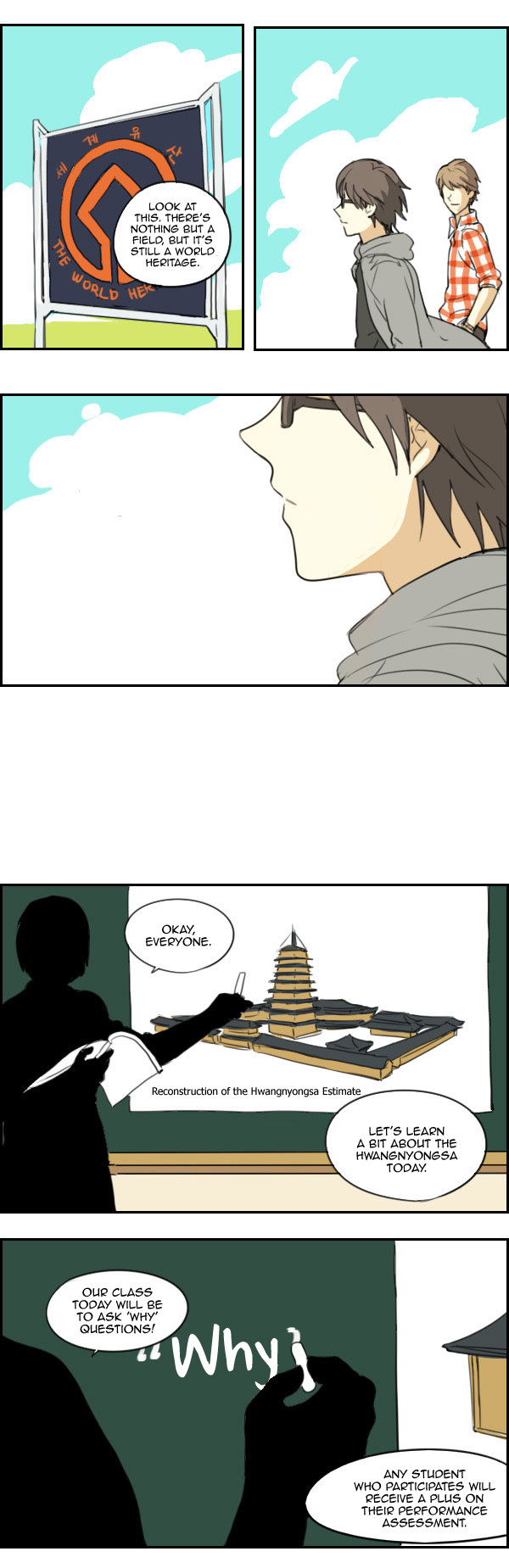 Zebra Chapter 9 page 3 - Chapter 9: Hwangnyongsa