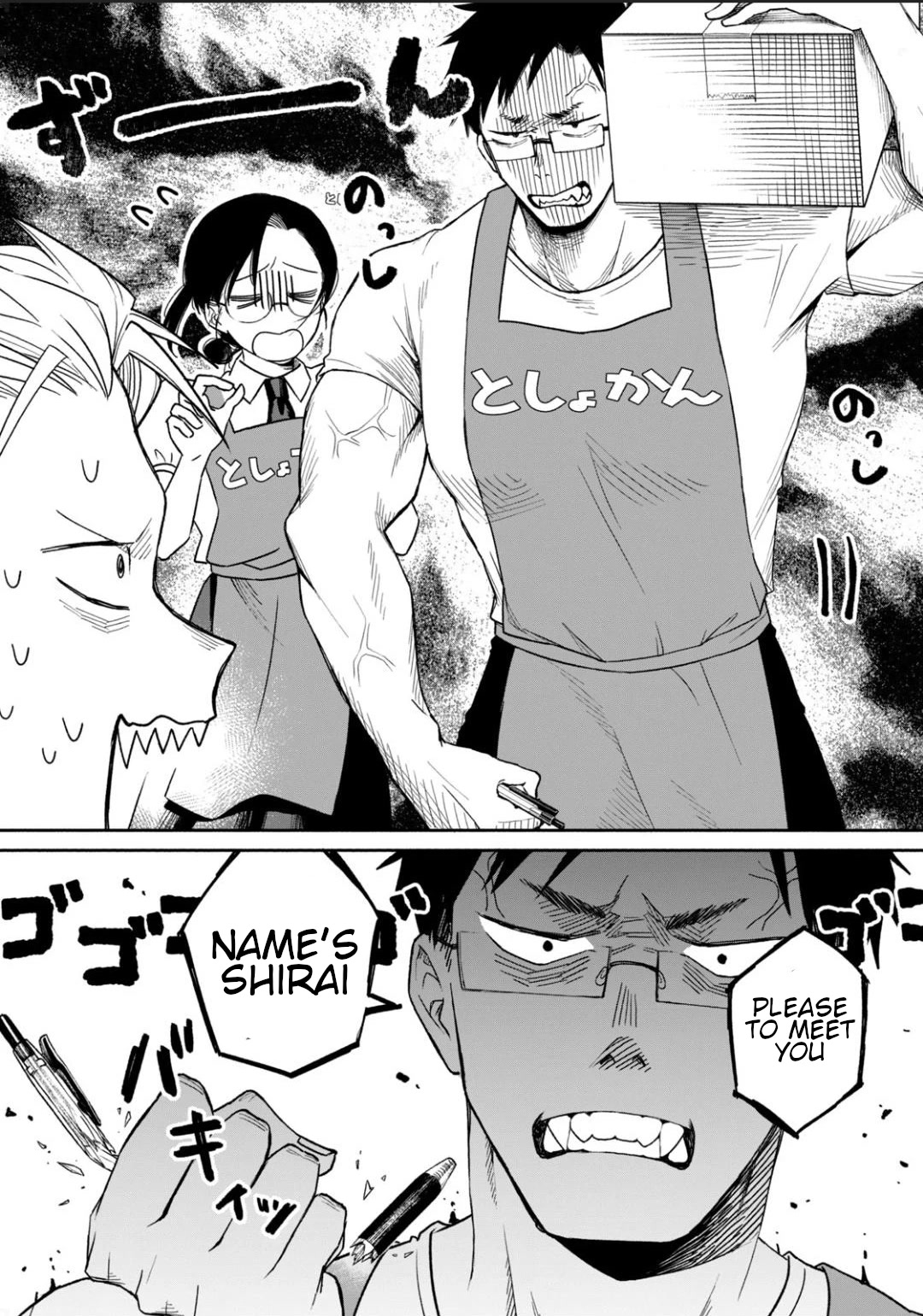 Zeikin de Katta Hon Chapter 1 page 14 - Chapter 1: Exciting Animal Mysteries