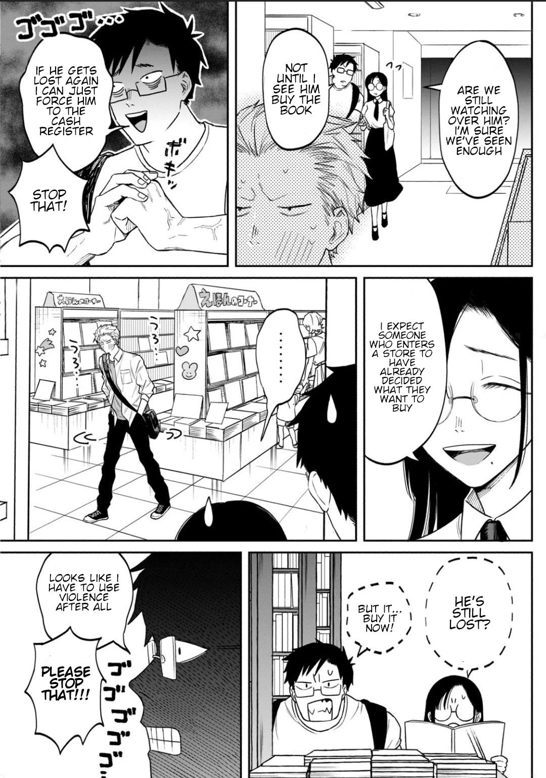 Zeikin de Katta Hon Chapter 1 page 31 - Chapter 1: Exciting Animal Mysteries