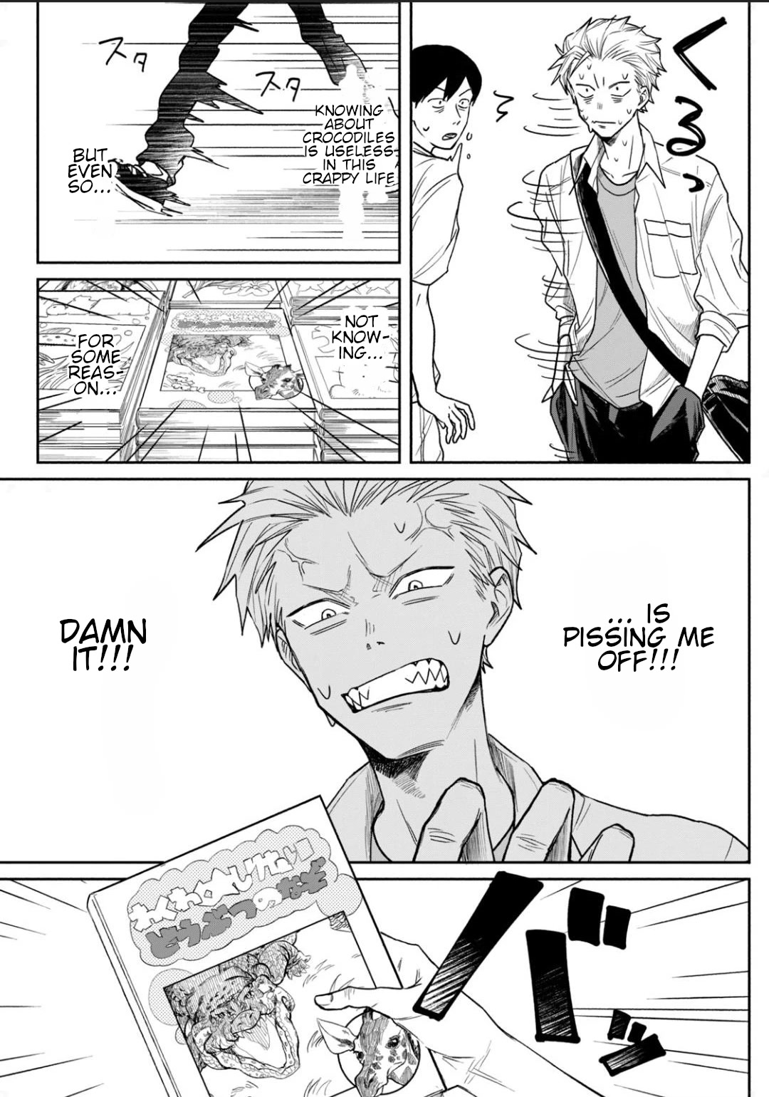 Zeikin de Katta Hon Chapter 1 page 35 - Chapter 1: Exciting Animal Mysteries