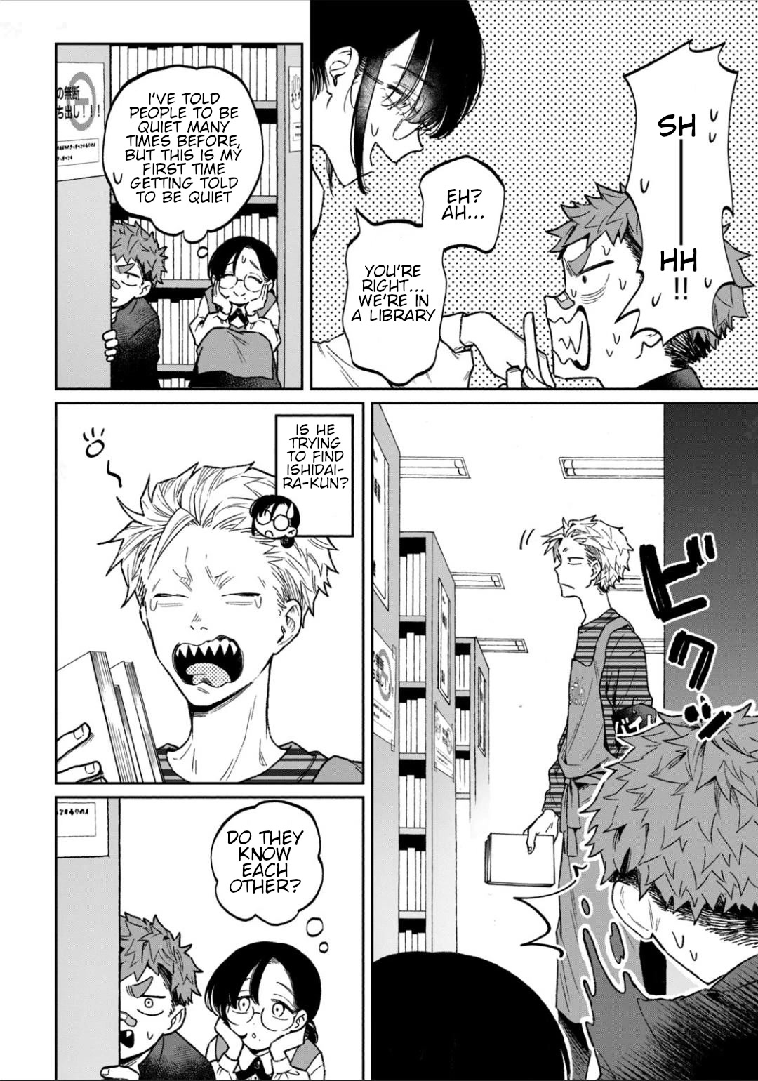 Zeikin de Katta Hon Chapter 10 page 4 - Chapter 10: The Crawler in the Attic