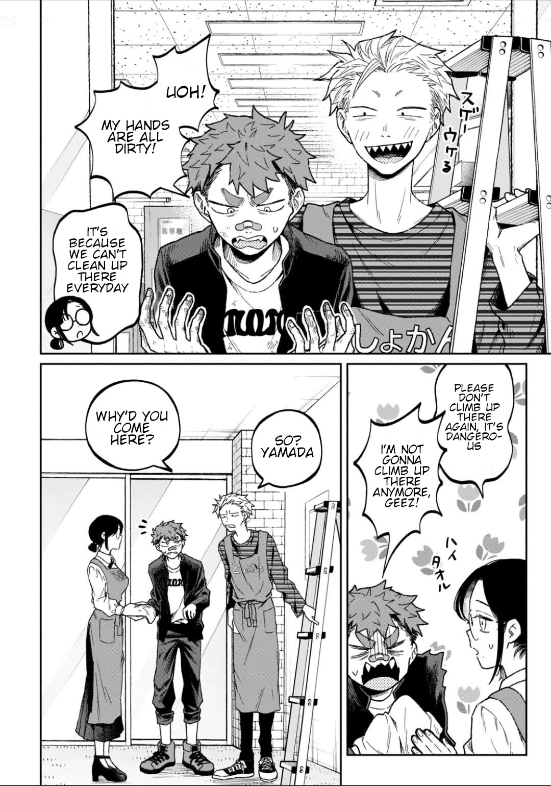 Zeikin de Katta Hon Chapter 10 page 8 - Chapter 10: The Crawler in the Attic