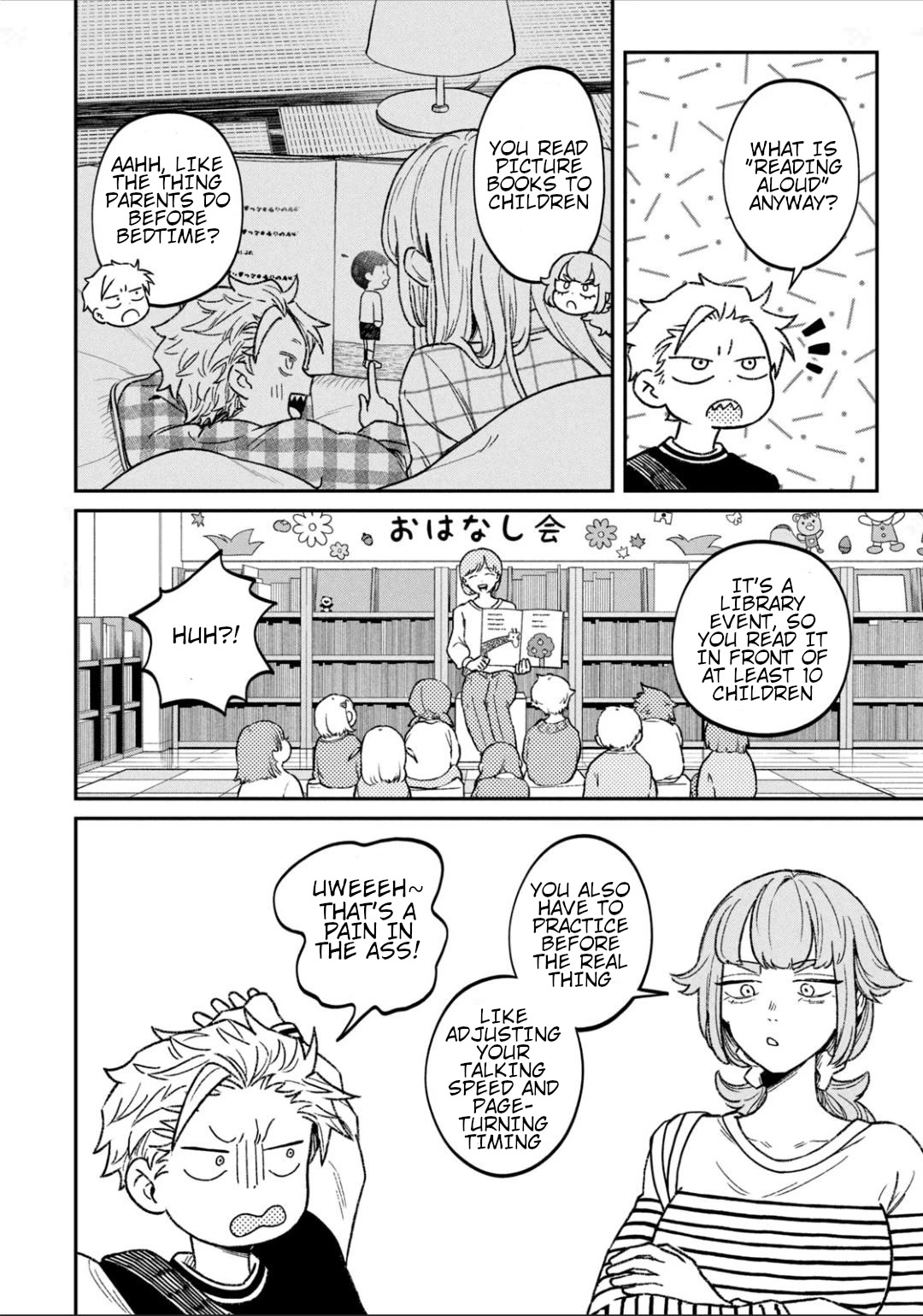 Zeikin de Katta Hon Chapter 11 page 14 - Chapter 11: YA! ENTERTAINMENT