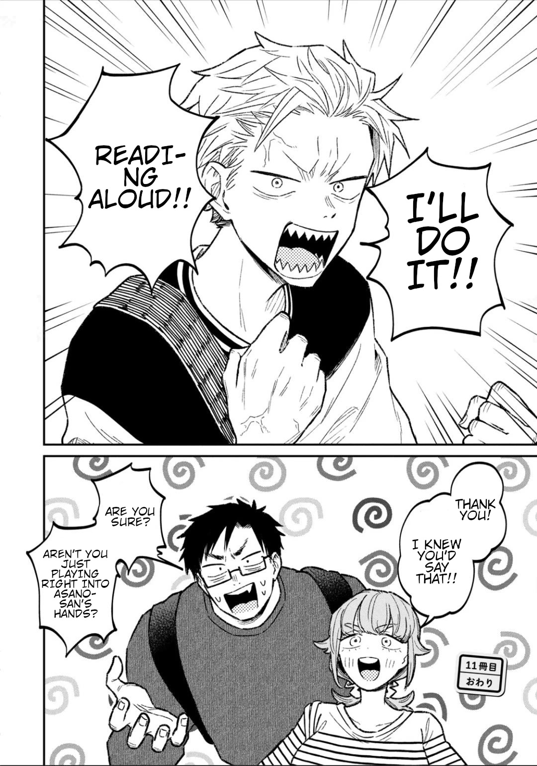 Zeikin de Katta Hon Chapter 11 page 20 - Chapter 11: YA! ENTERTAINMENT