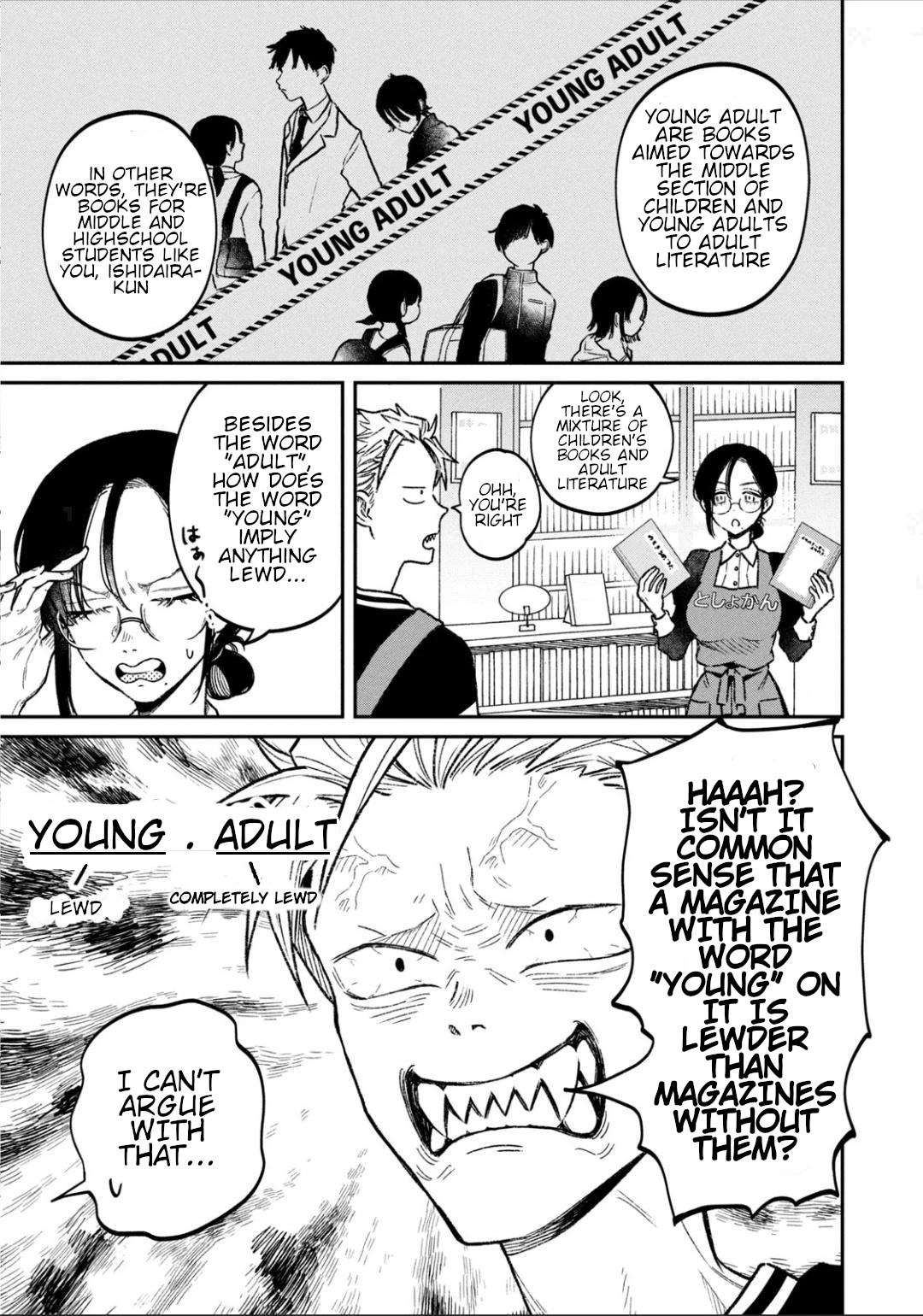 Zeikin de Katta Hon Chapter 11 page 3 - Chapter 11: YA! ENTERTAINMENT