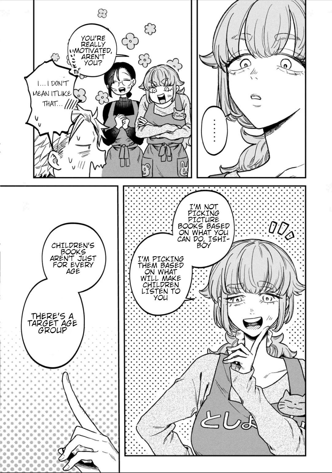 Zeikin de Katta Hon Chapter 12 page 5 - Chapter 12: Three Billy Goats Gruff