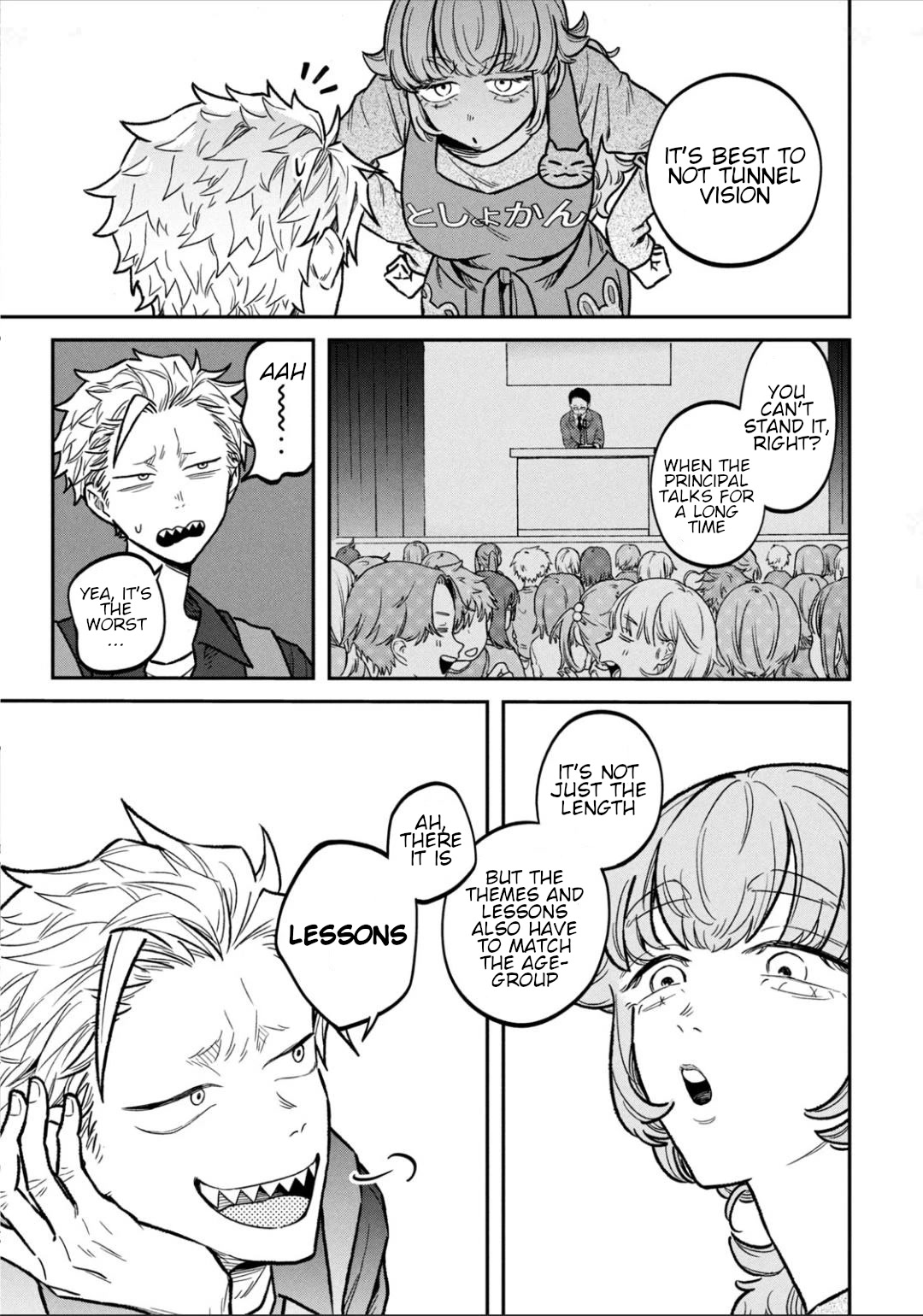 Zeikin de Katta Hon Chapter 12 page 7 - Chapter 12: Three Billy Goats Gruff