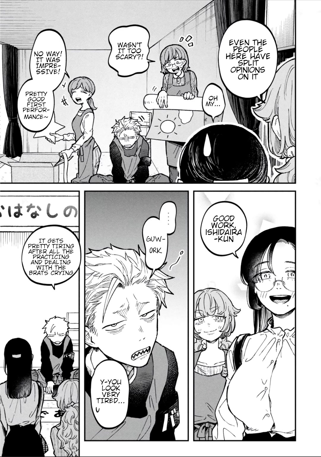 Zeikin de Katta Hon Chapter 13 page 17 - Chapter 13: Three Billy Goats Gruff Large Print