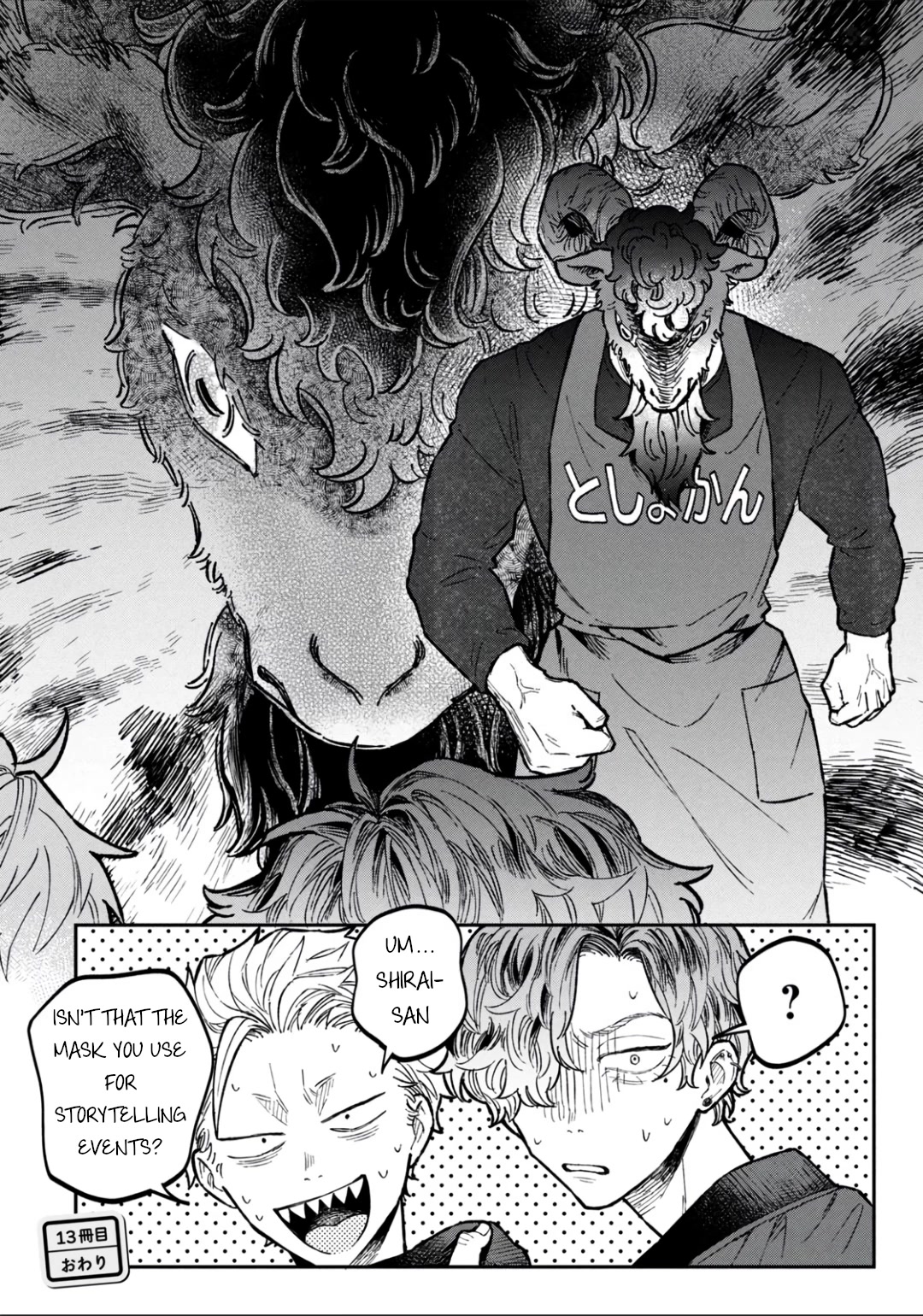 Zeikin de Katta Hon Chapter 13 page 22 - Chapter 13: Three Billy Goats Gruff Large Print