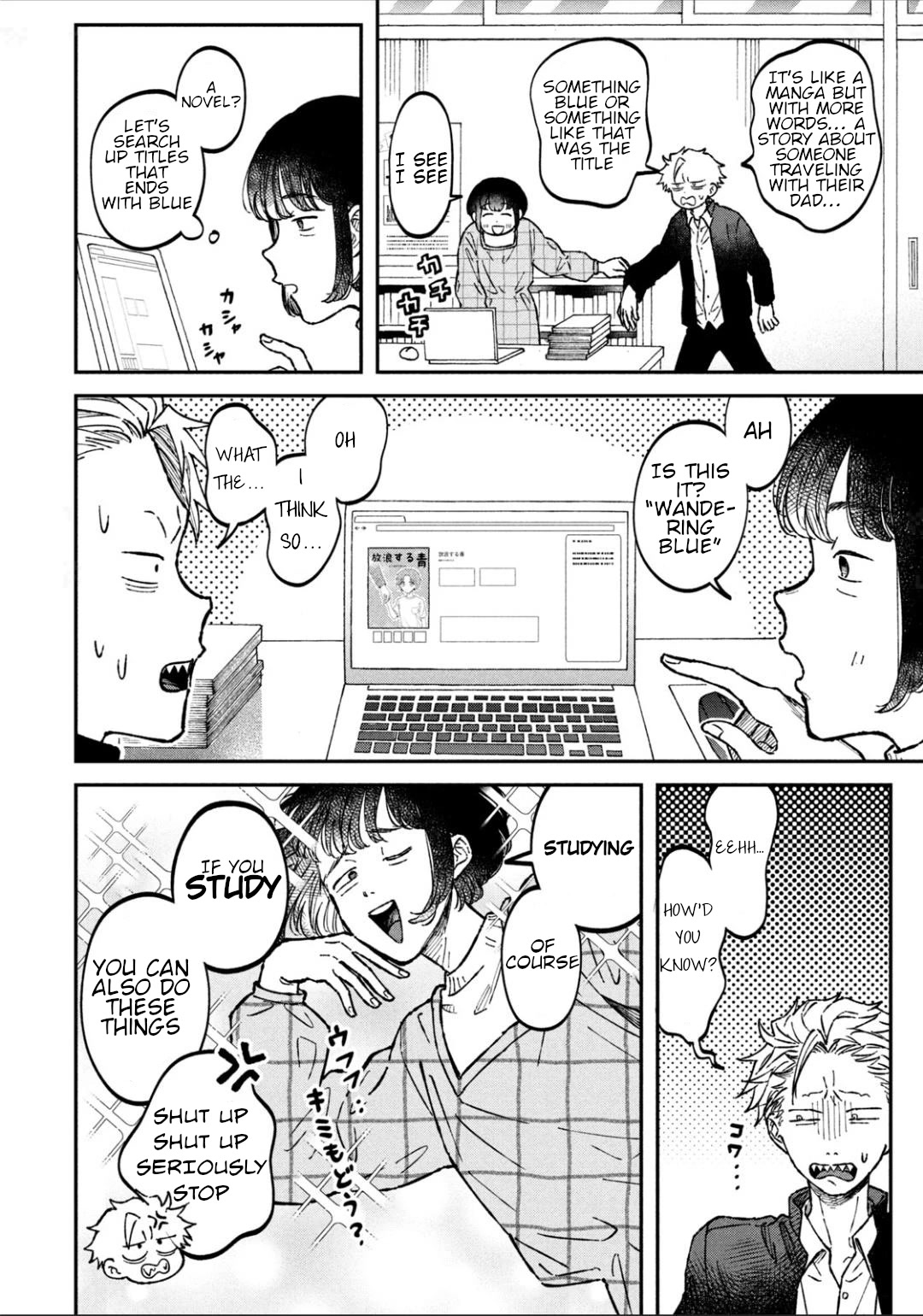 Zeikin de Katta Hon Chapter 14.5 page 2 - Chapter 14.5: Ishidaira-kun and Middle-school Library 2