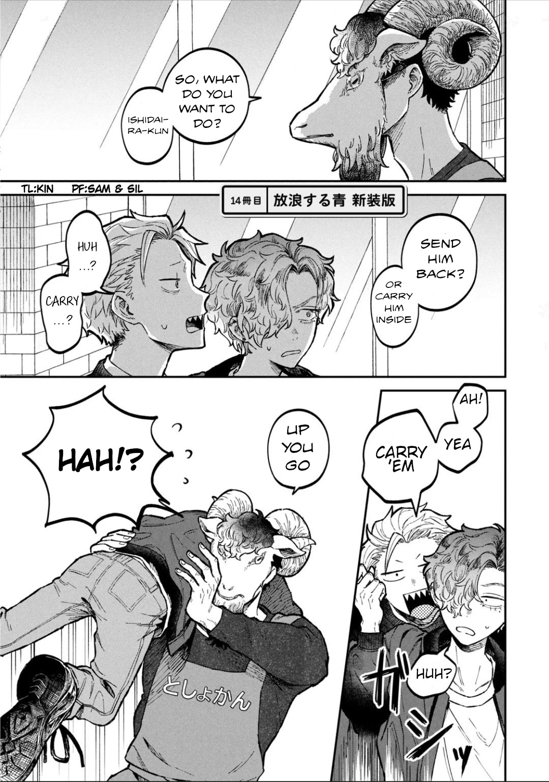 Zeikin de Katta Hon Chapter 14 page 1 - Chapter 14: Wandering Blue New Edition