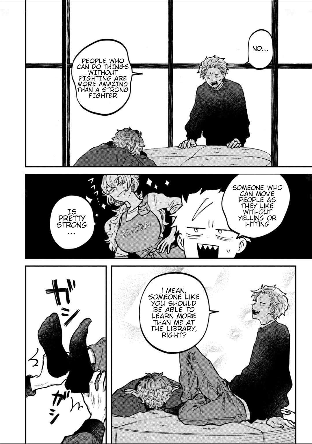 Zeikin de Katta Hon Chapter 14 page 18 - Chapter 14: Wandering Blue New Edition
