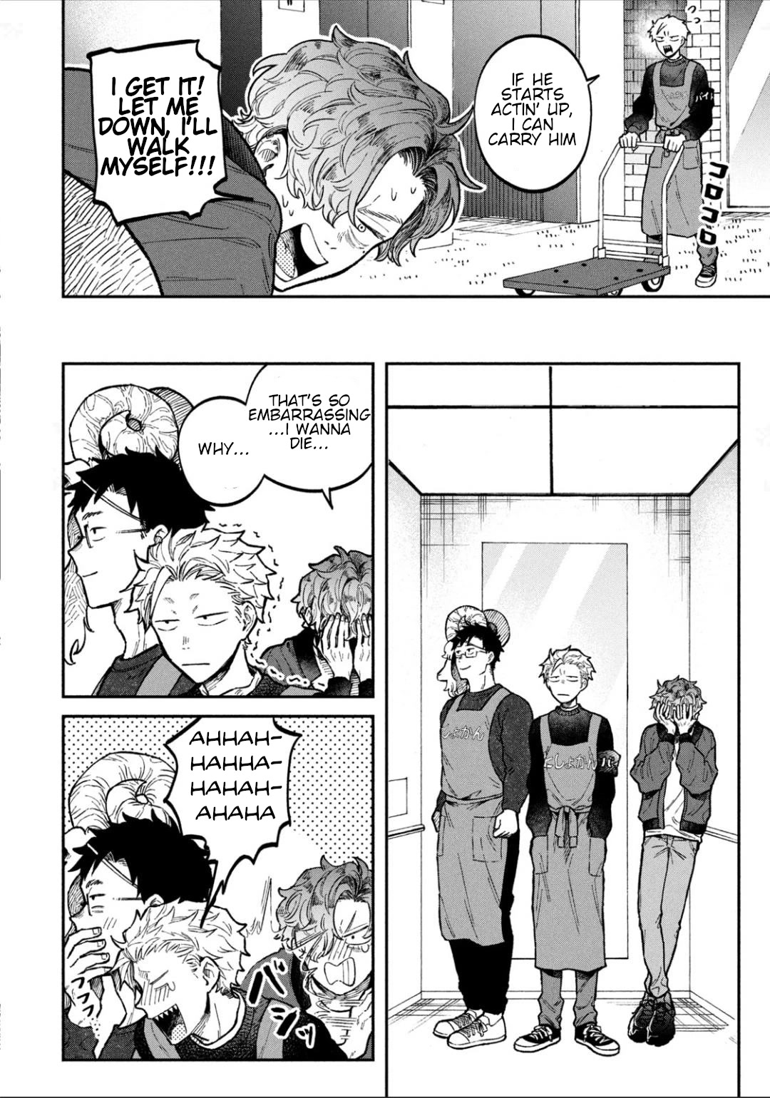 Zeikin de Katta Hon Chapter 14 page 2 - Chapter 14: Wandering Blue New Edition
