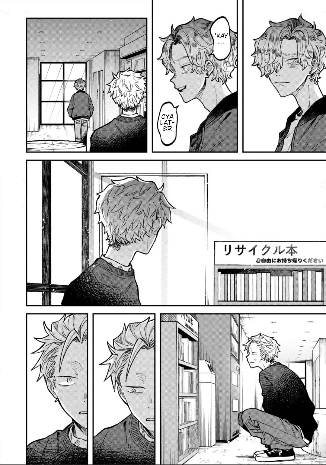 Zeikin de Katta Hon Chapter 14 page 20 - Chapter 14: Wandering Blue New Edition