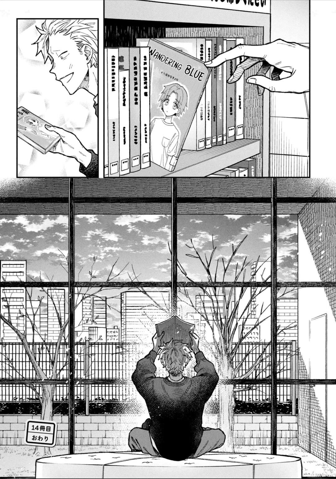 Zeikin de Katta Hon Chapter 14 page 21 - Chapter 14: Wandering Blue New Edition