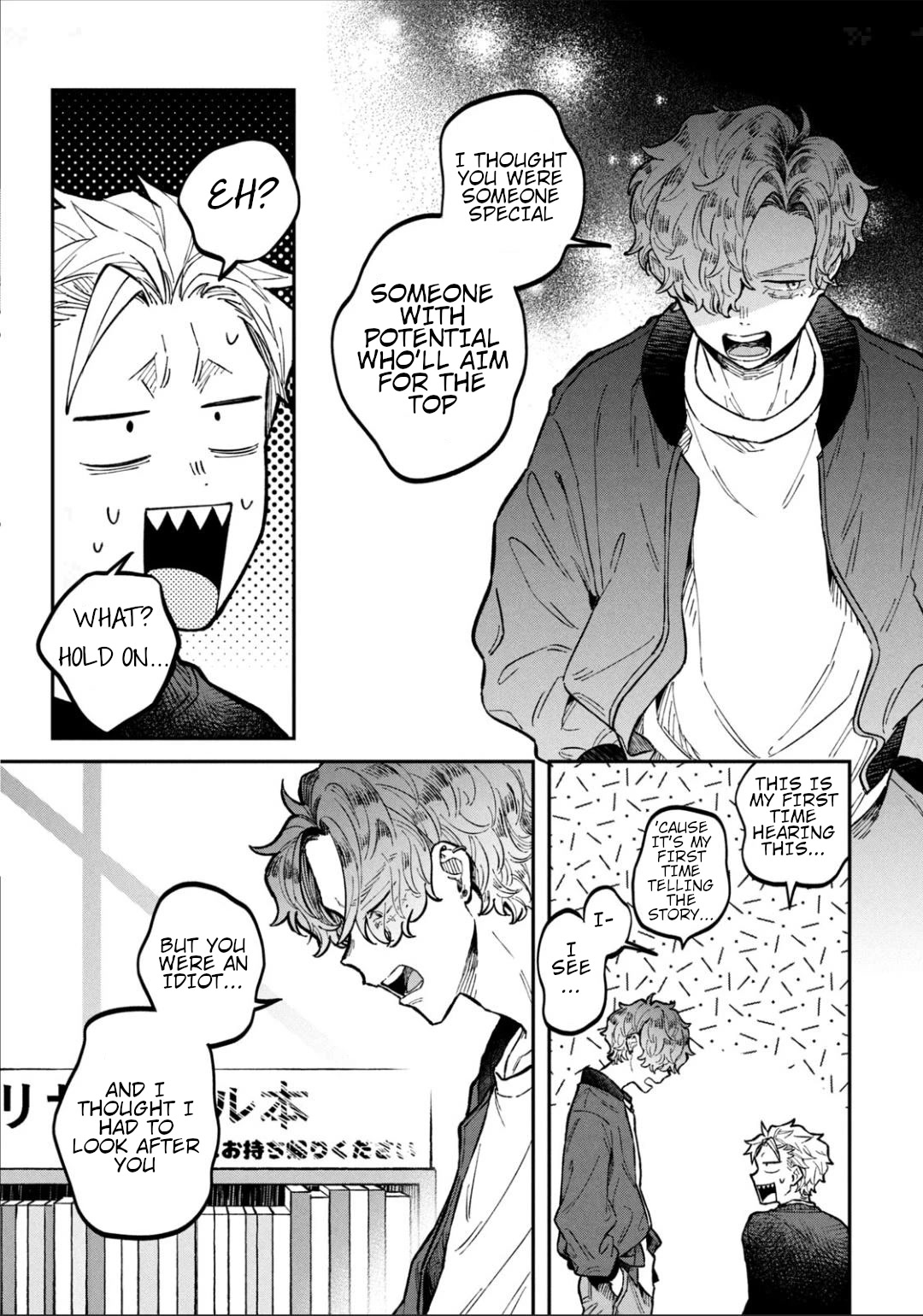 Zeikin de Katta Hon Chapter 14 page 7 - Chapter 14: Wandering Blue New Edition