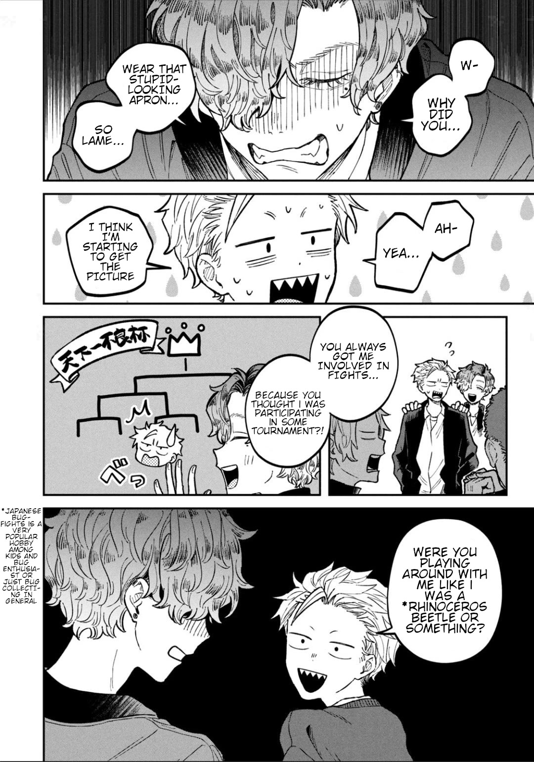 Zeikin de Katta Hon Chapter 14 page 8 - Chapter 14: Wandering Blue New Edition