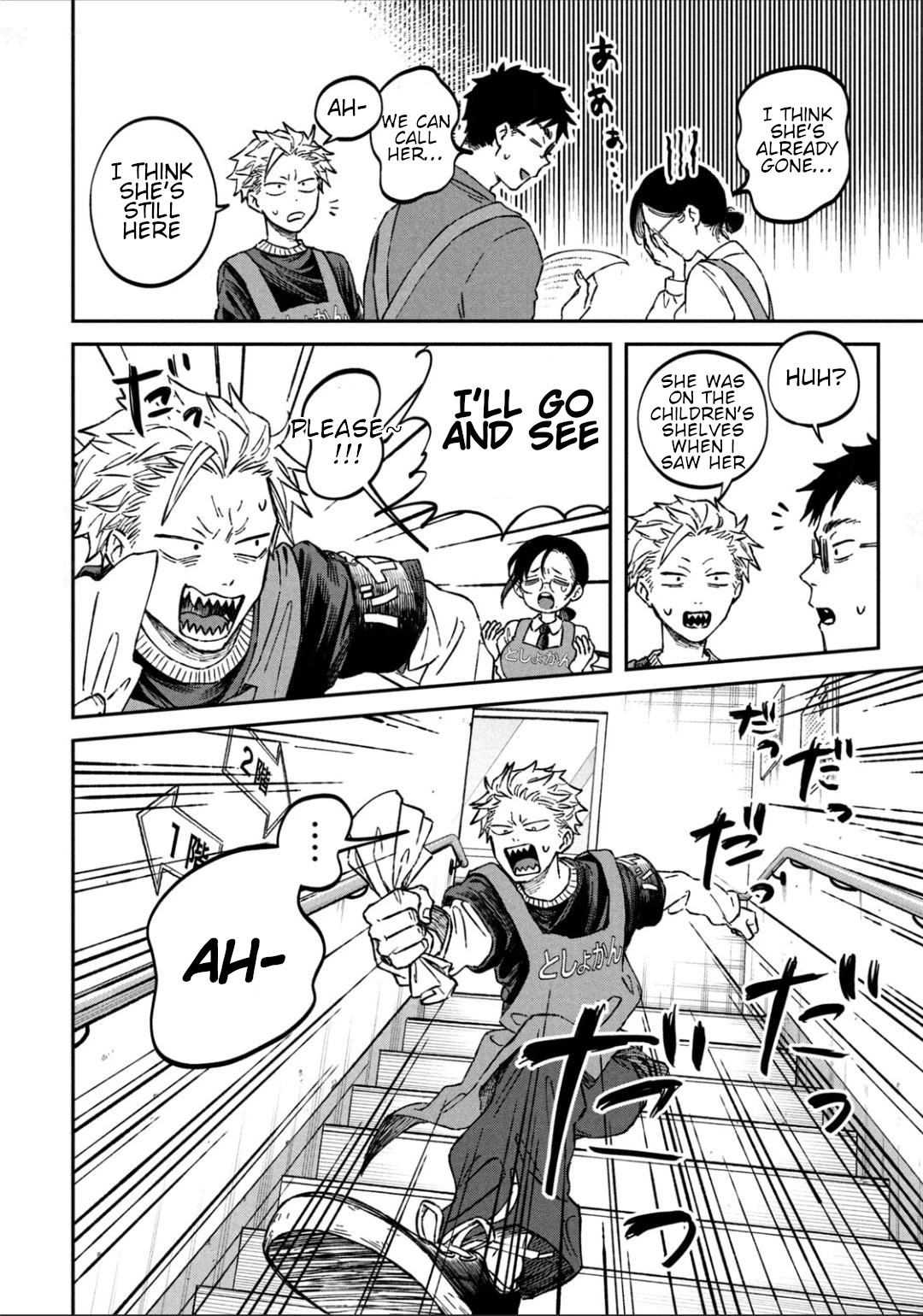Zeikin de Katta Hon Chapter 15 page 24 - Chapter 15: Let's Find Out! The Town's History!