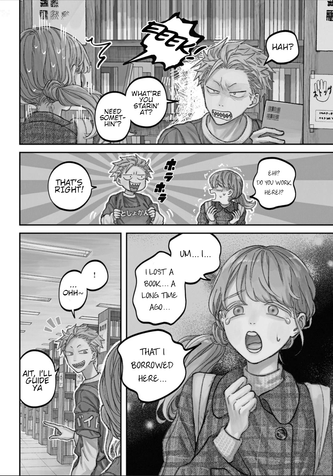 Zeikin de Katta Hon Chapter 15 page 8 - Chapter 15: Let's Find Out! The Town's History!