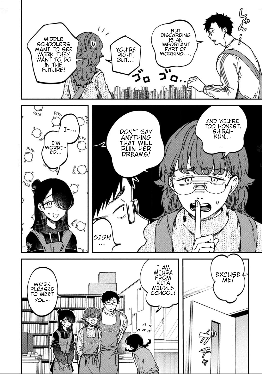 Zeikin de Katta Hon Chapter 16 page 12 - Chapter 16: Introduction to Libraries