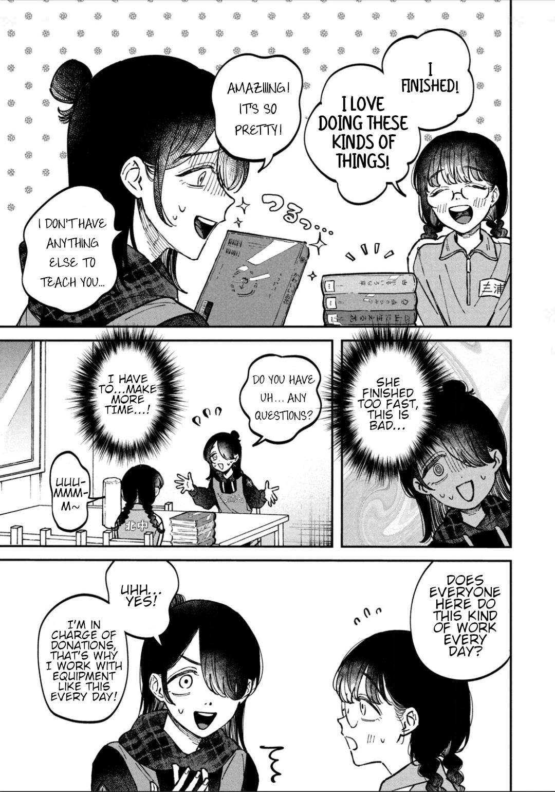 Zeikin de Katta Hon Chapter 16 page 15 - Chapter 16: Introduction to Libraries