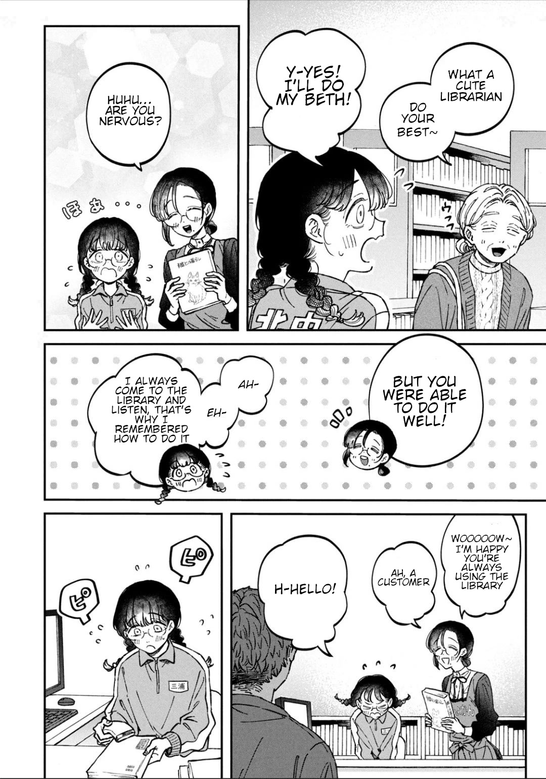 Zeikin de Katta Hon Chapter 16 page 6 - Chapter 16: Introduction to Libraries