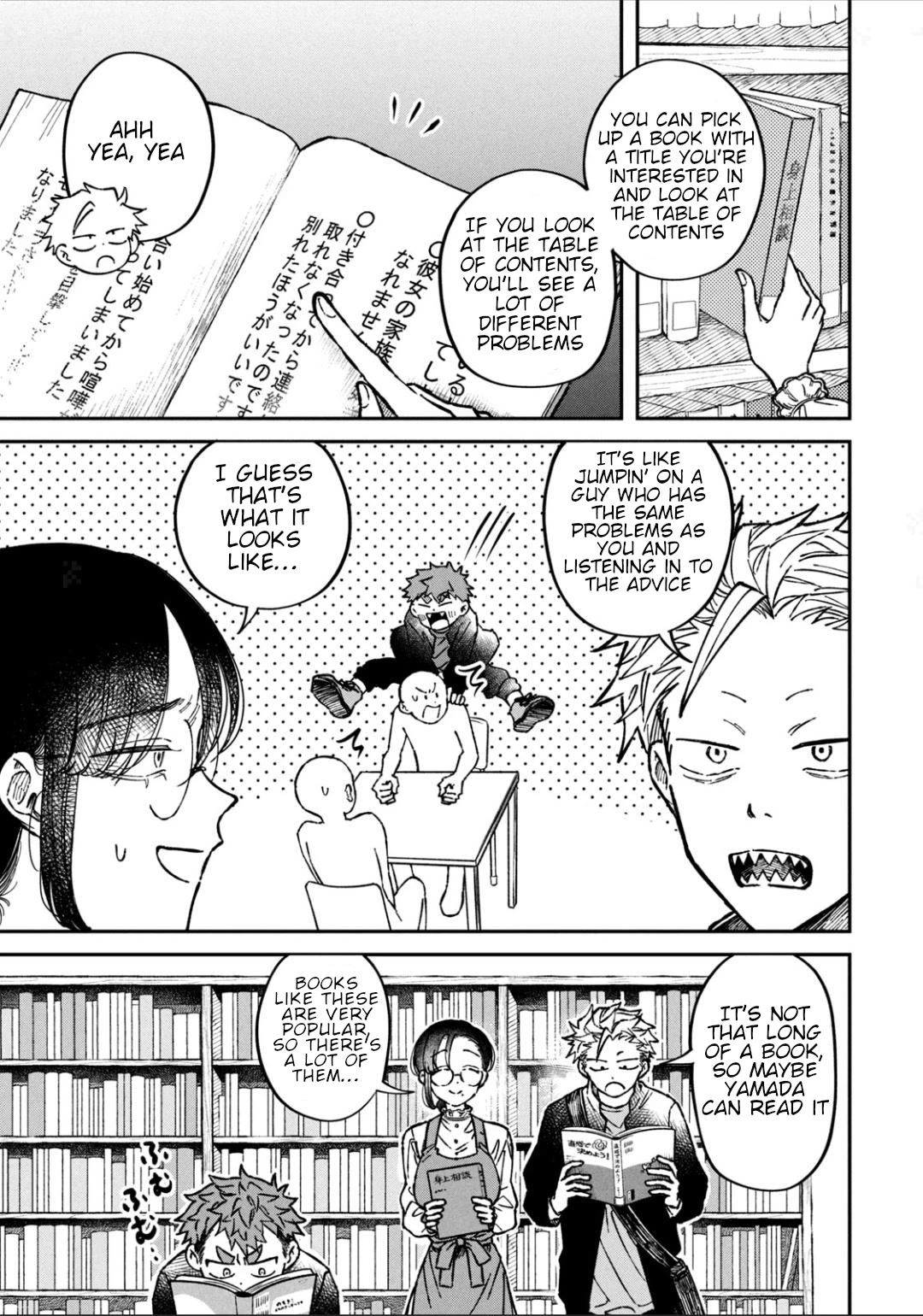 Zeikin de Katta Hon Chapter 17 page 7 - Chapter 17: Hardcore Counseling