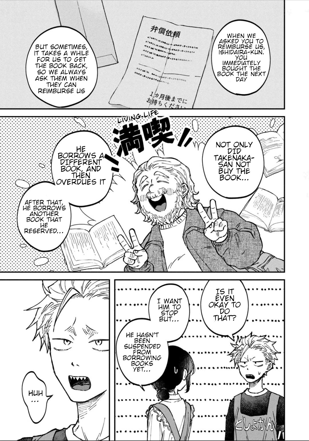Zeikin de Katta Hon Chapter 18 page 11 - Chapter 18: Masked Thief Detective Story