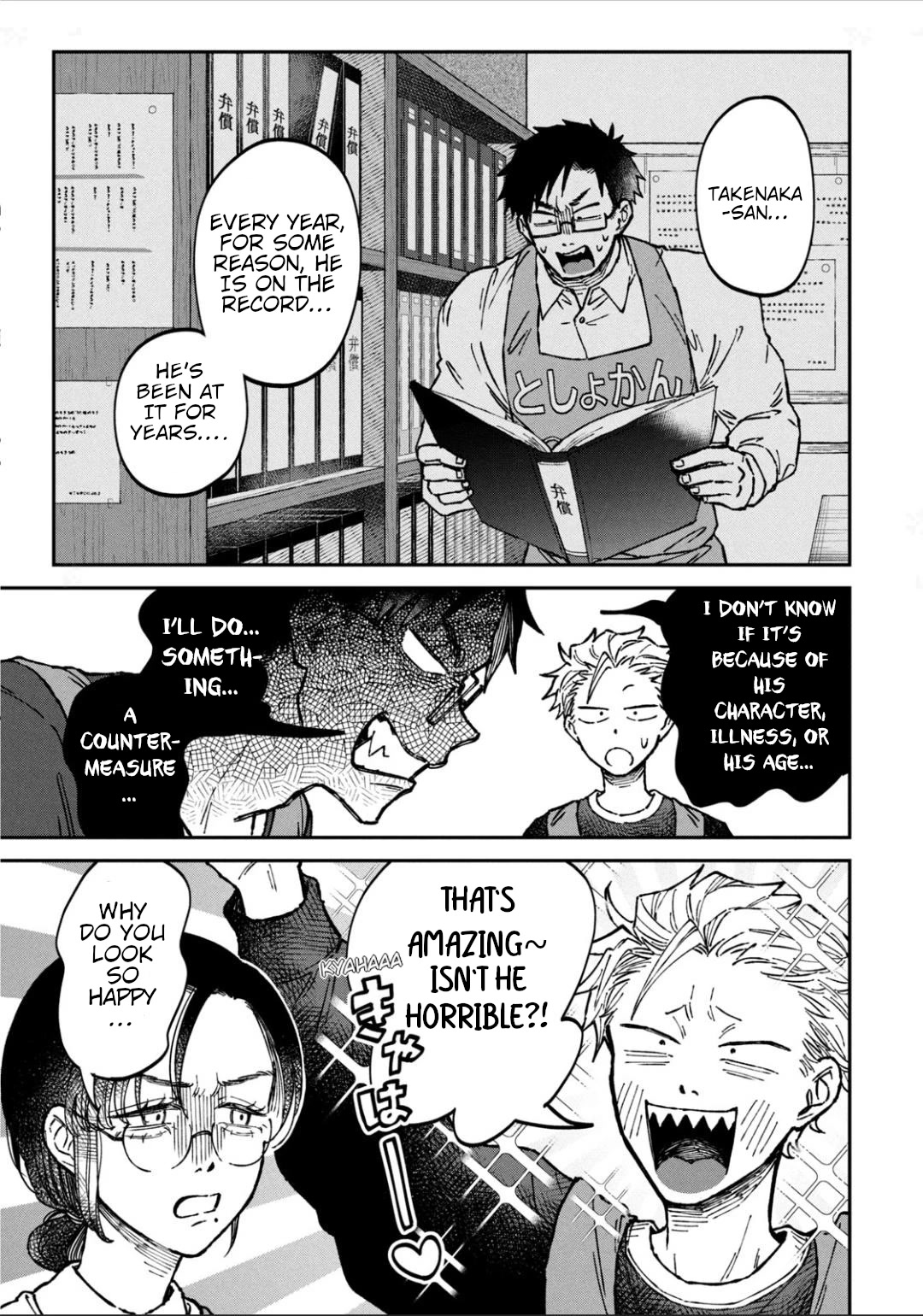Zeikin de Katta Hon Chapter 18 page 13 - Chapter 18: Masked Thief Detective Story