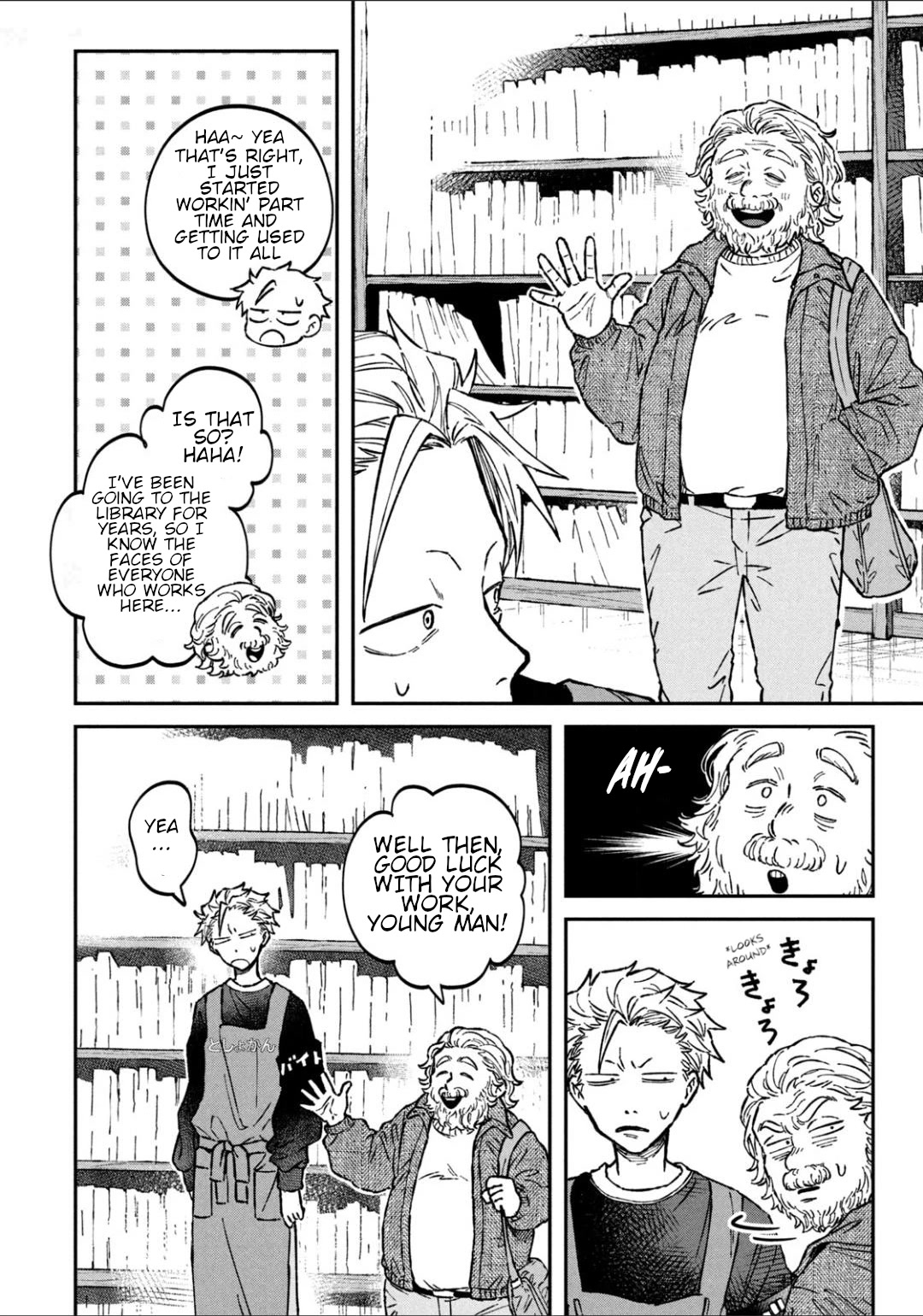 Zeikin de Katta Hon Chapter 18 page 2 - Chapter 18: Masked Thief Detective Story