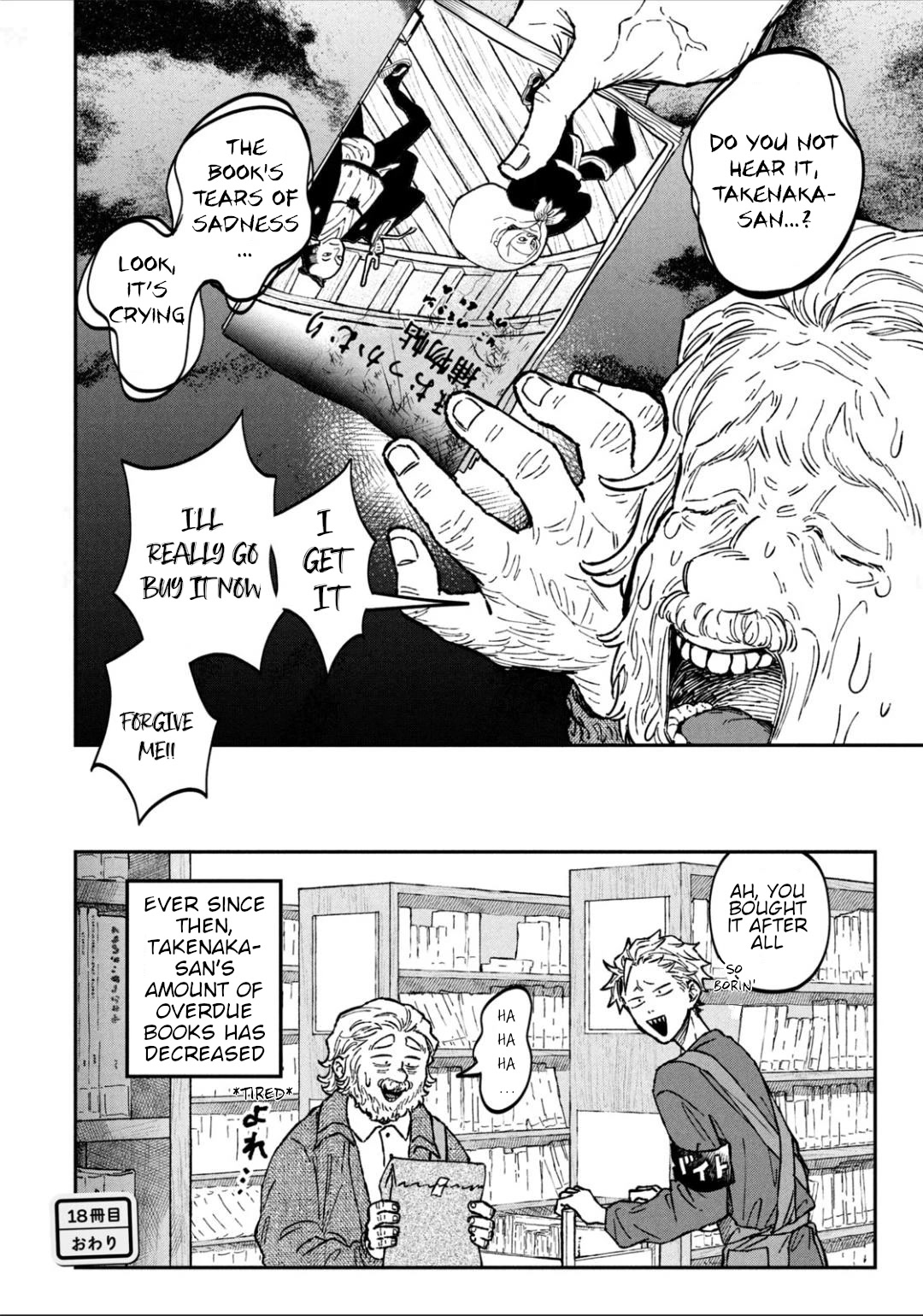 Zeikin de Katta Hon Chapter 18 page 20 - Chapter 18: Masked Thief Detective Story