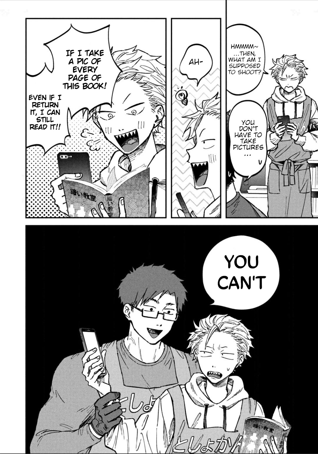 Zeikin de Katta Hon Chapter 19 page 6 - Chapter 19: Men's Fashion January Issue