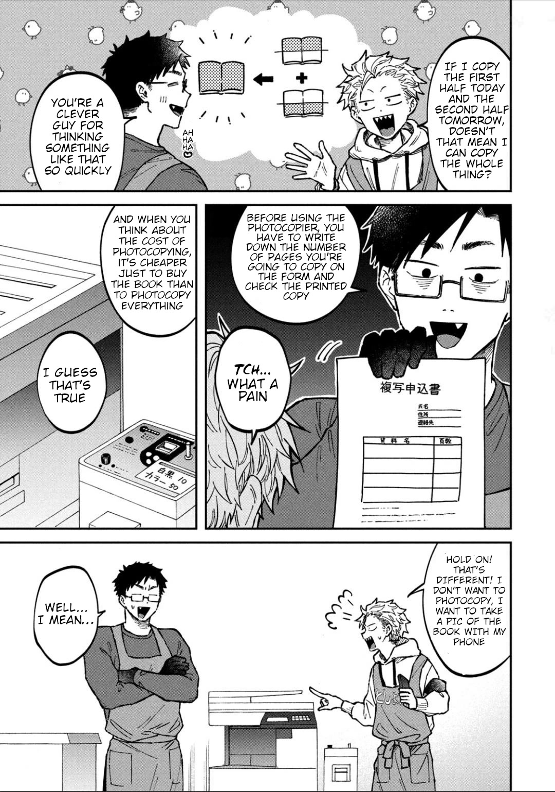Zeikin de Katta Hon Chapter 19 page 9 - Chapter 19: Men's Fashion January Issue