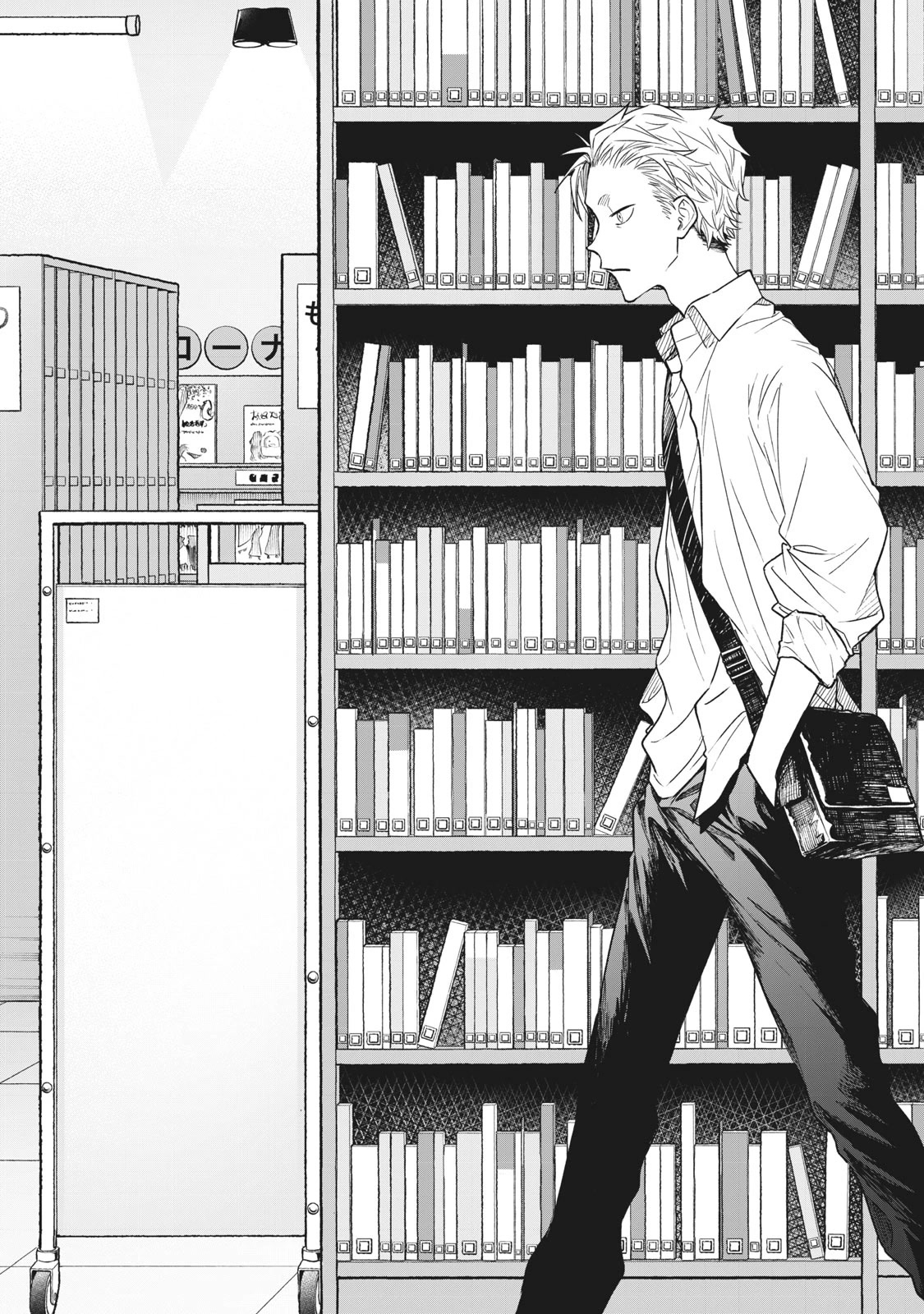 Zeikin de Katta Hon Chapter 2 page 1 - Chapter 2: Beyond Love and Hate
