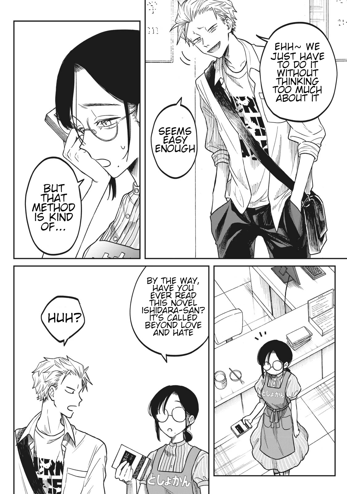 Zeikin de Katta Hon Chapter 2 page 14 - Chapter 2: Beyond Love and Hate