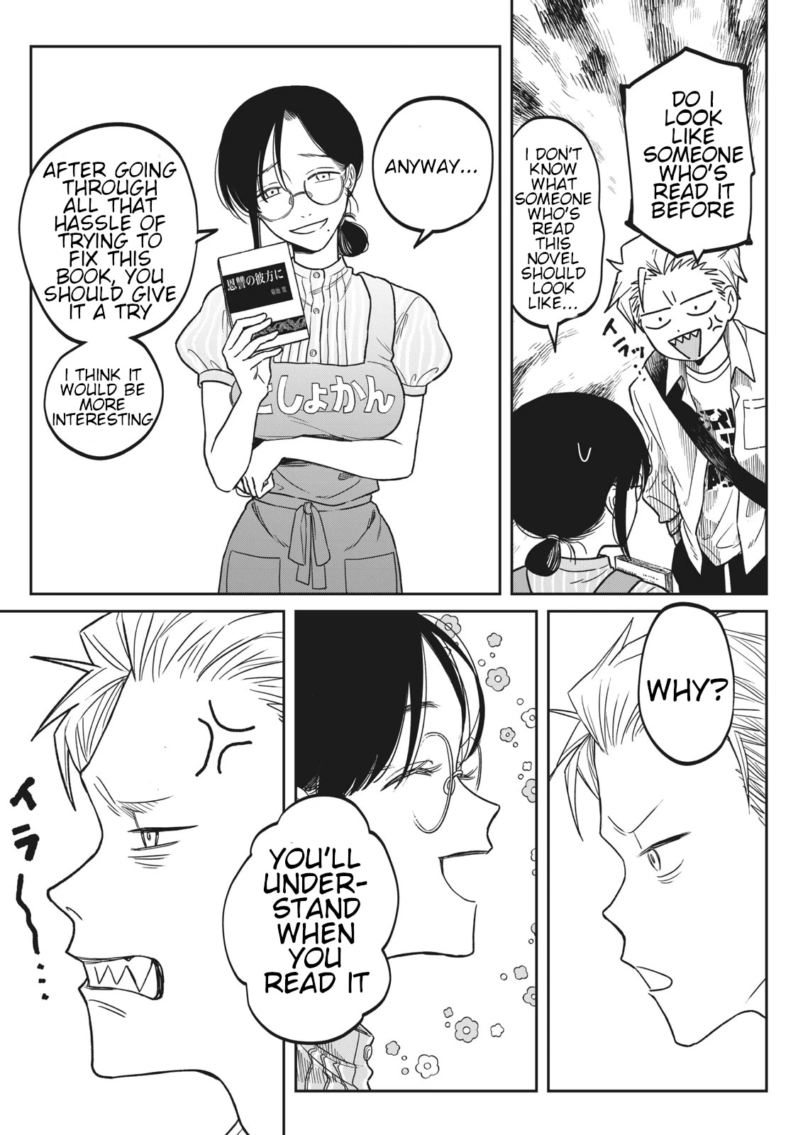 Zeikin de Katta Hon Chapter 2 page 15 - Chapter 2: Beyond Love and Hate