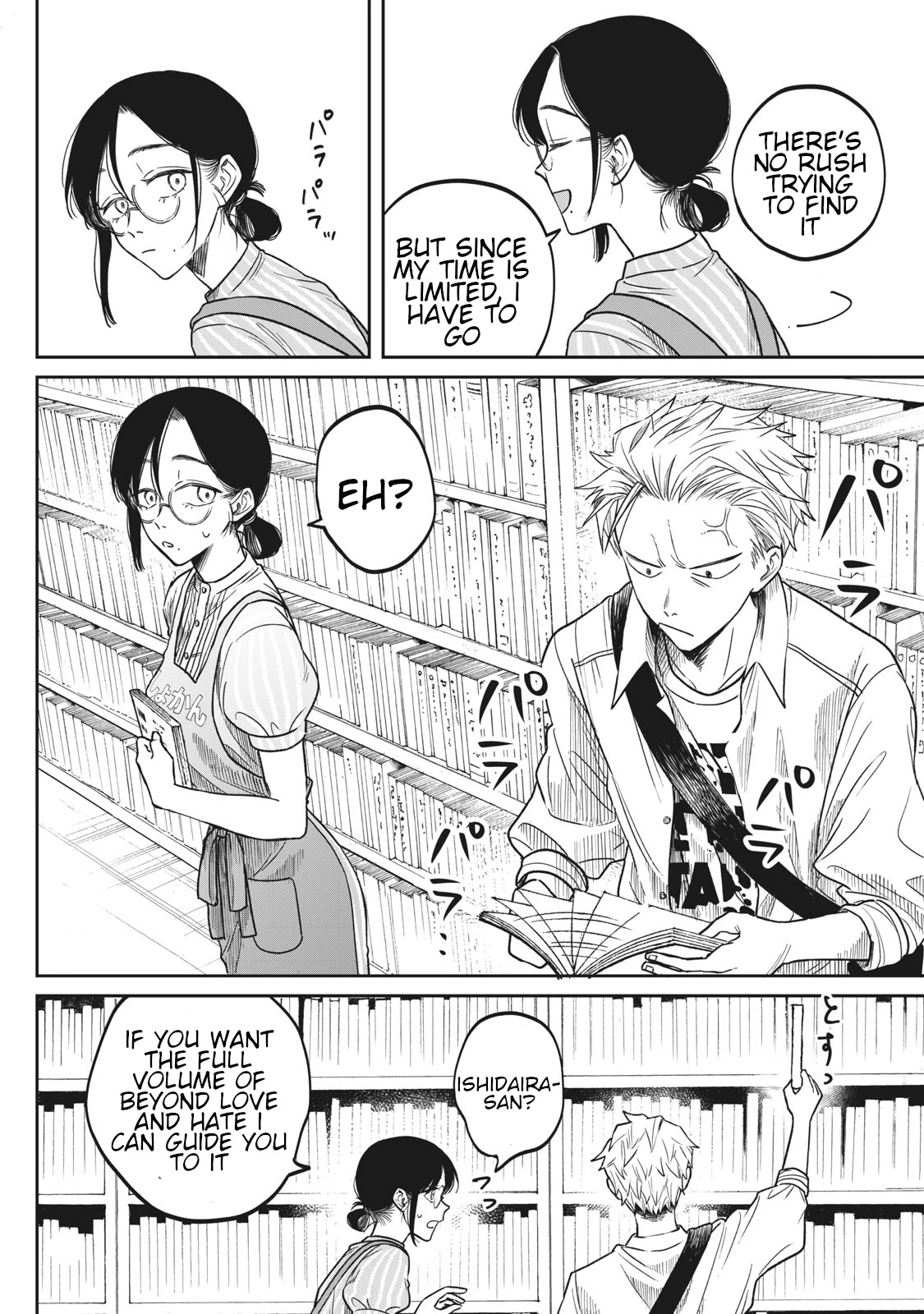 Zeikin de Katta Hon Chapter 2 page 16 - Chapter 2: Beyond Love and Hate