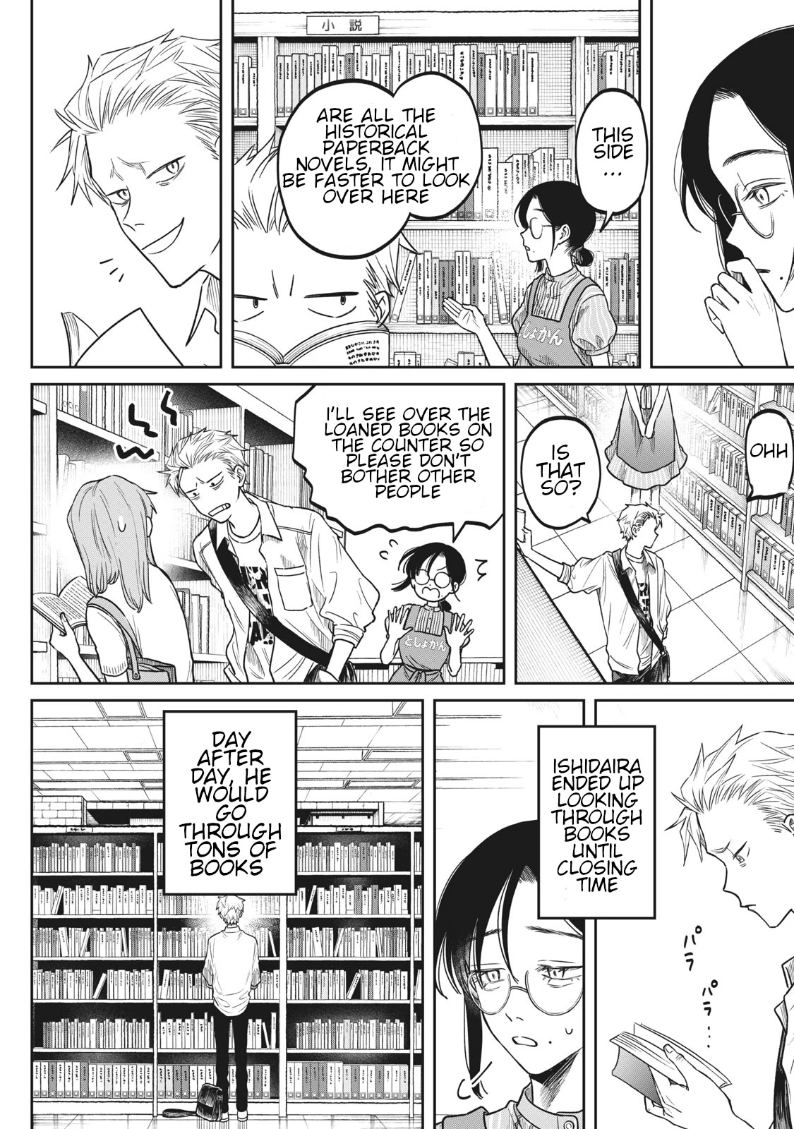 Zeikin de Katta Hon Chapter 2 page 18 - Chapter 2: Beyond Love and Hate