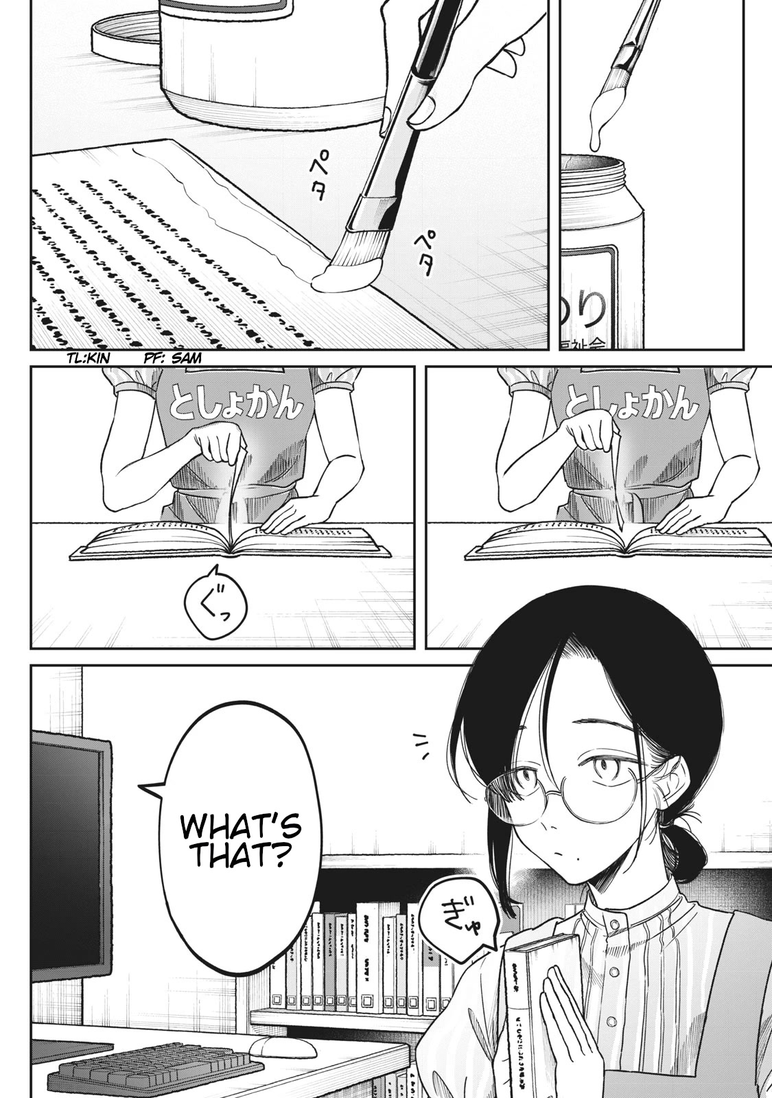 Zeikin de Katta Hon Chapter 2 page 2 - Chapter 2: Beyond Love and Hate