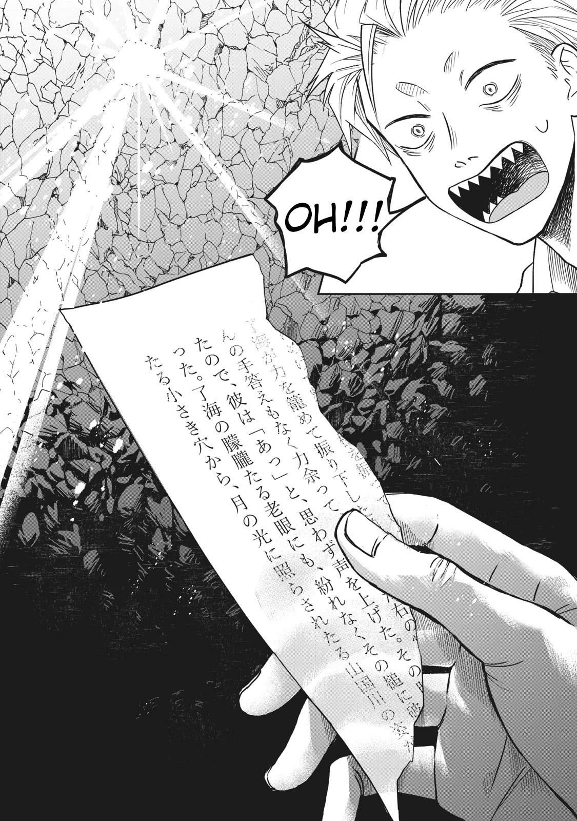 Zeikin de Katta Hon Chapter 2 page 24 - Chapter 2: Beyond Love and Hate