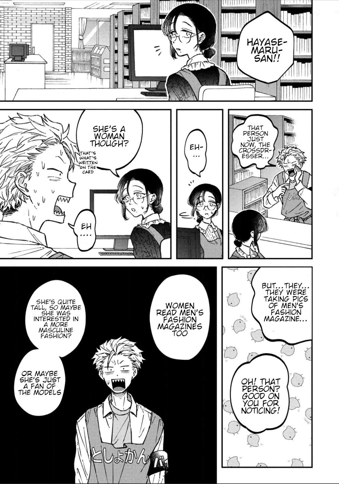Zeikin de Katta Hon Chapter 20 page 19 - Chapter 20: Men's Fashion February Issue