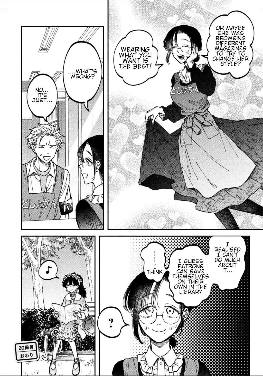 Zeikin de Katta Hon Chapter 20 page 20 - Chapter 20: Men's Fashion February Issue