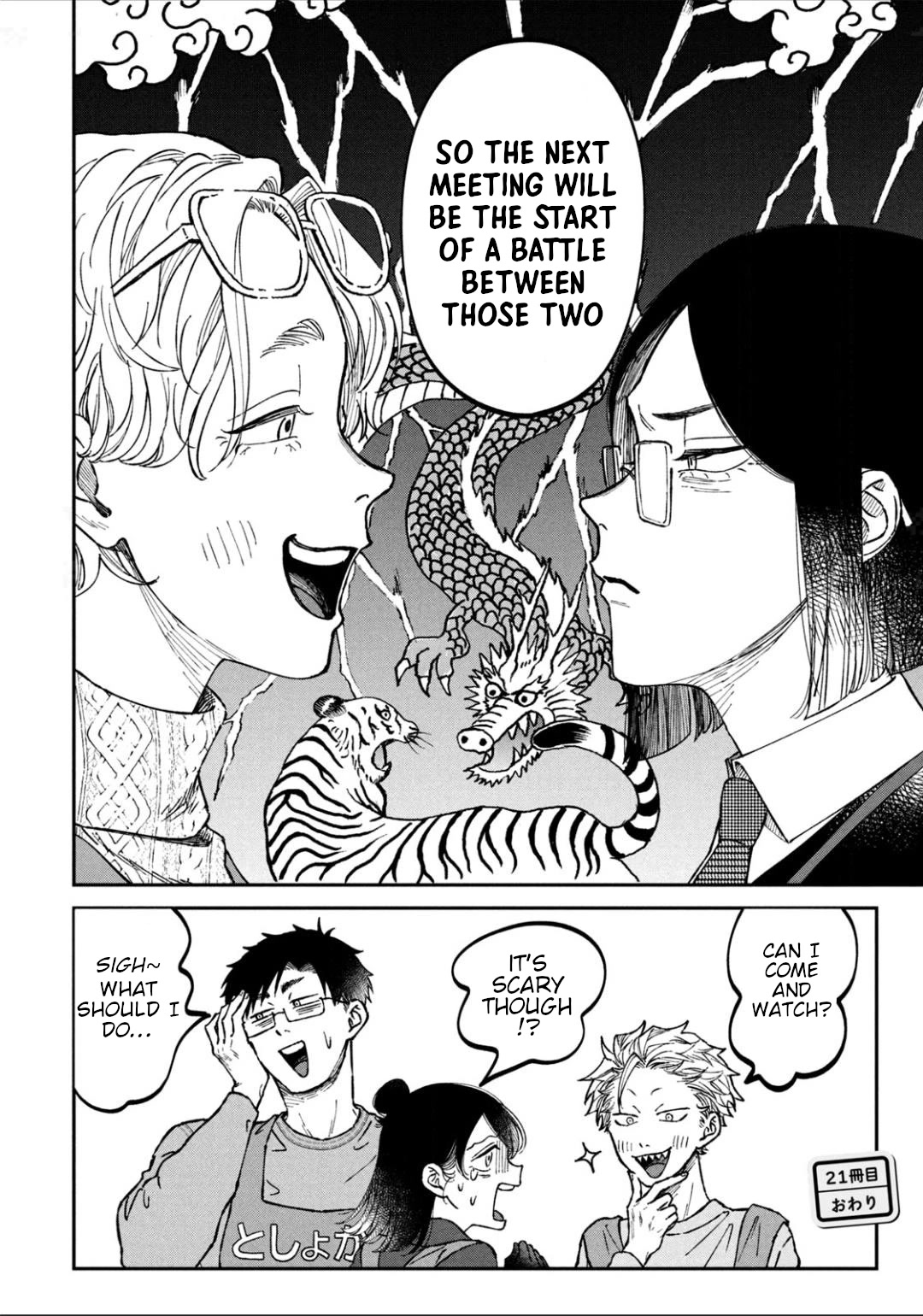 Zeikin de Katta Hon Chapter 21 page 20 - Chapter 21: Learn How To Make The Best Meetings With Manga (Preparation)
