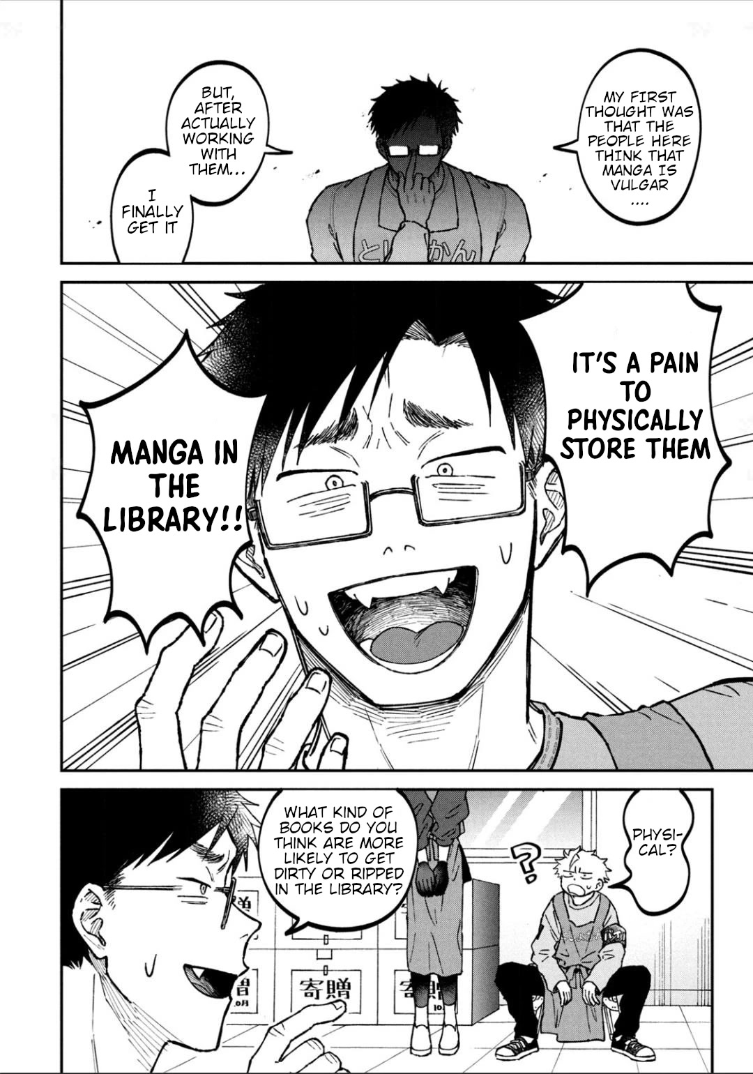 Zeikin de Katta Hon Chapter 21 page 8 - Chapter 21: Learn How To Make The Best Meetings With Manga (Preparation)