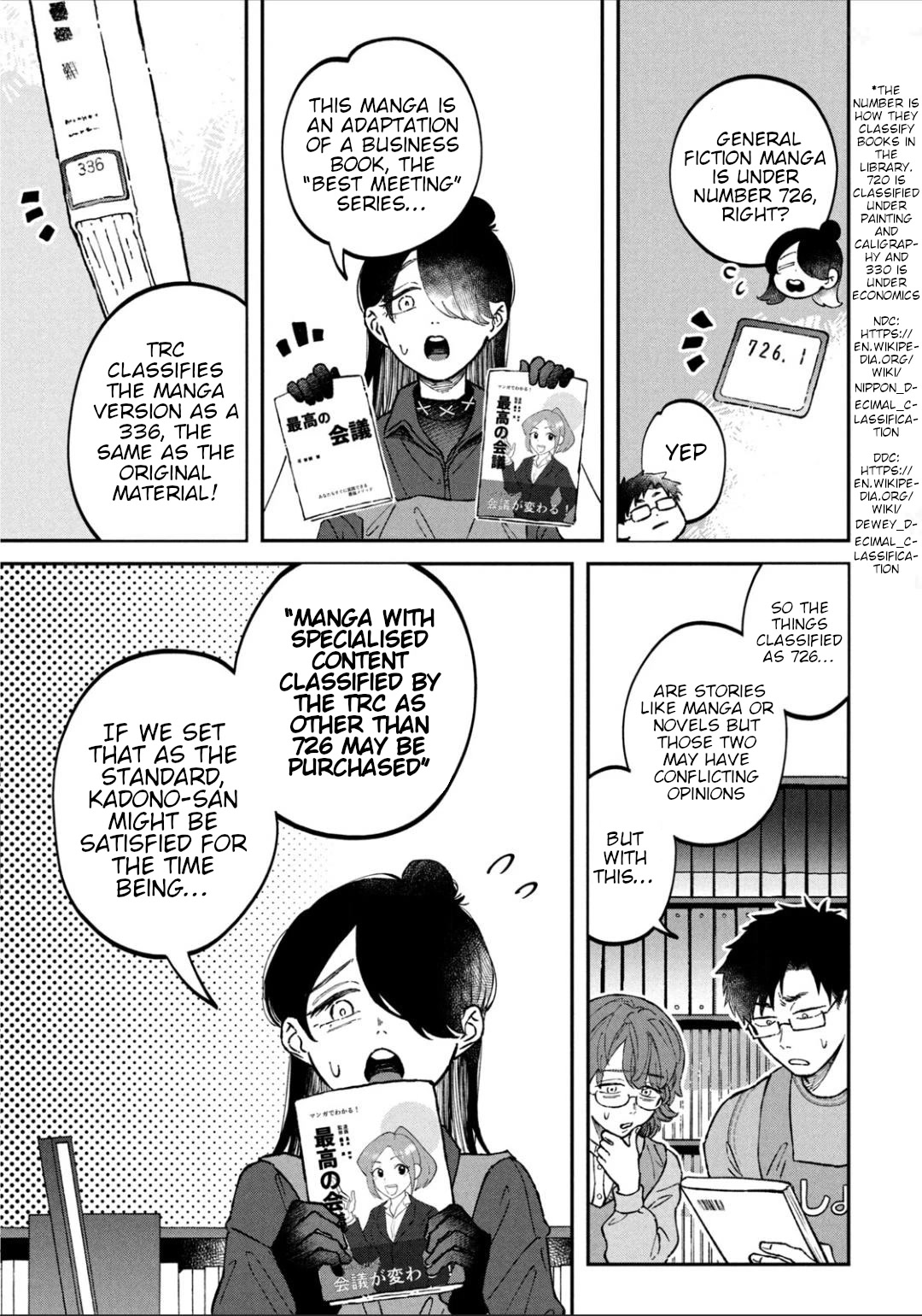 Zeikin de Katta Hon Chapter 22 page 15 - Chapter 22: Learn How To Make The Best Meetings With Manga (Practical)