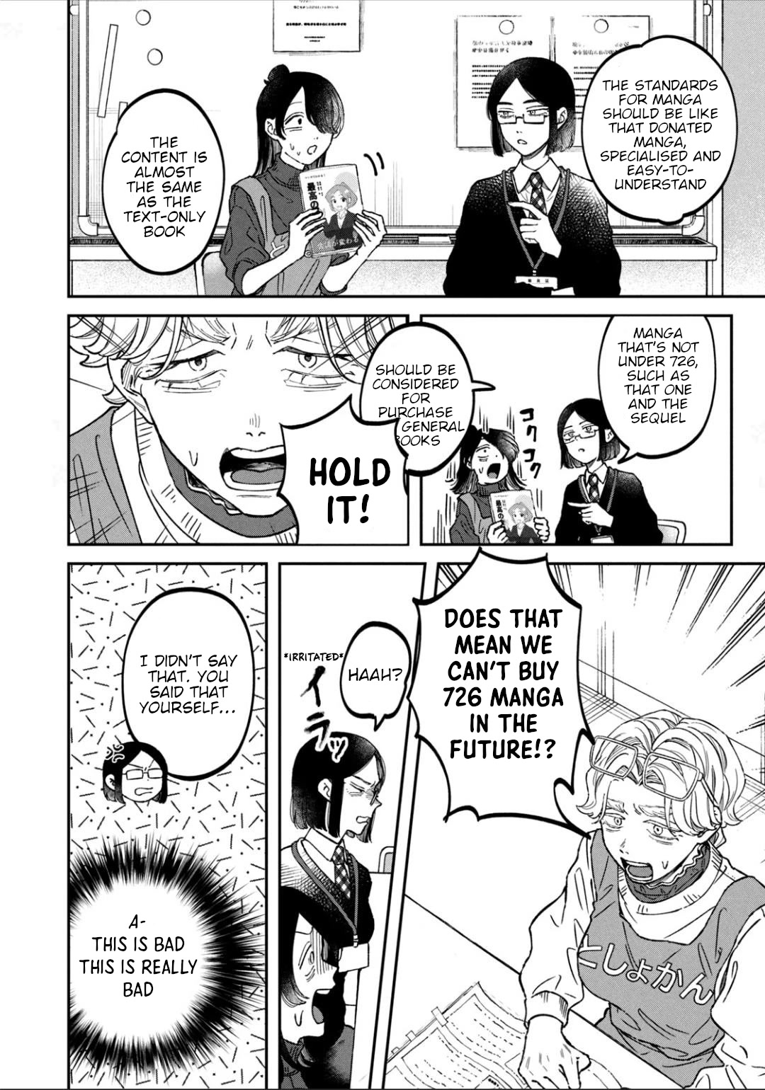 Zeikin de Katta Hon Chapter 23 page 16 - Chapter 23: Learn How To Make The Best Meetings With Manga (Implementation)
