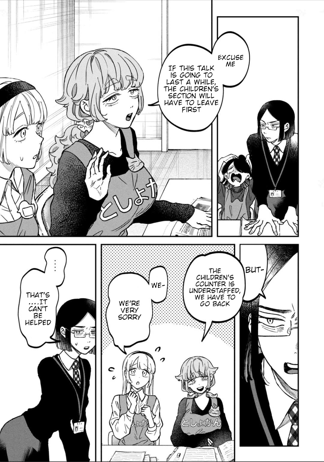 Zeikin de Katta Hon Chapter 23 page 17 - Chapter 23: Learn How To Make The Best Meetings With Manga (Implementation)