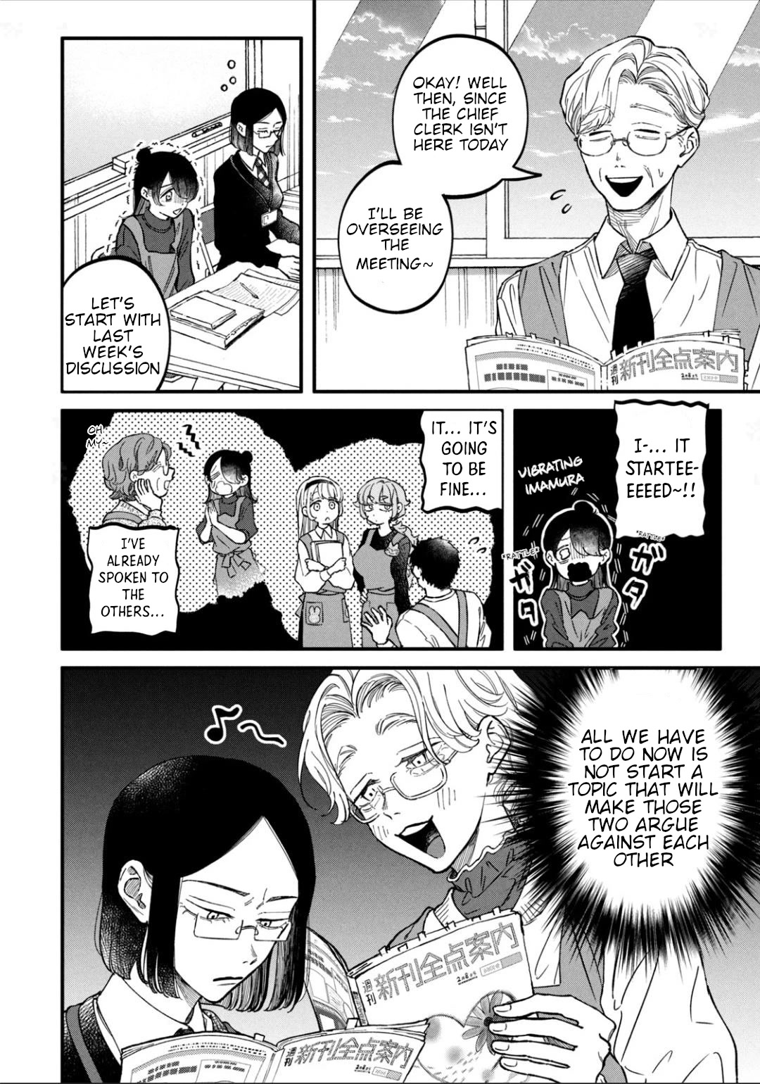 Zeikin de Katta Hon Chapter 23 page 8 - Chapter 23: Learn How To Make The Best Meetings With Manga (Implementation)