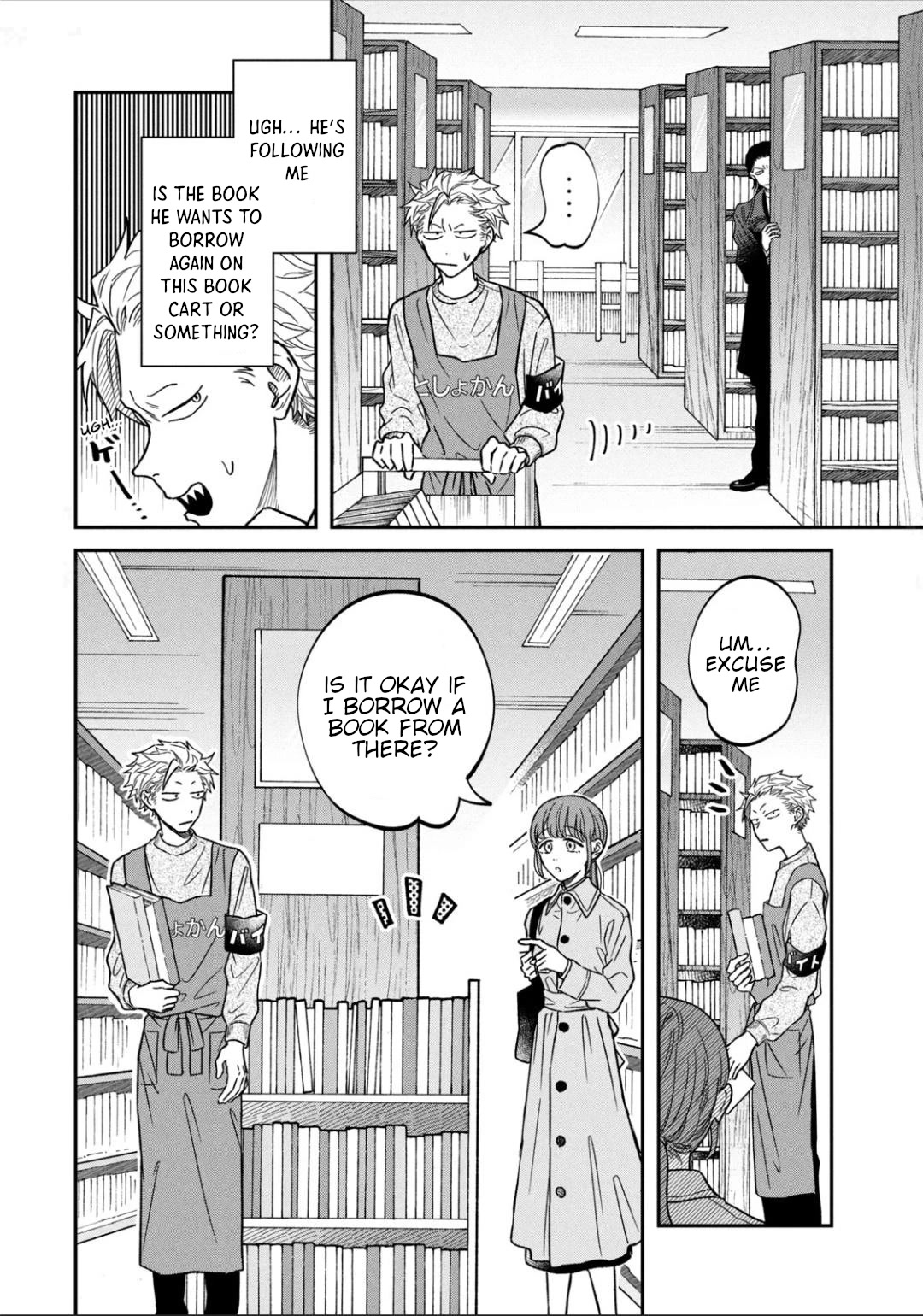 Zeikin de Katta Hon Chapter 24 page 6 - Chapter 24: How To Live With Carnivorous Plants