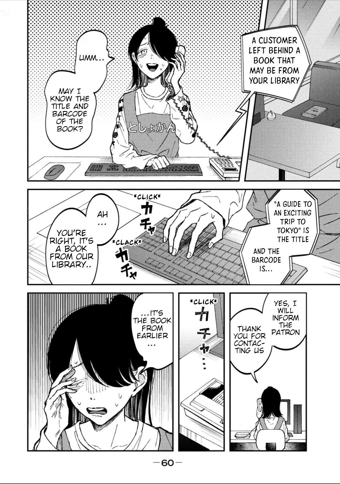 Zeikin de Katta Hon Chapter 25 page 16 - Chapter 25: A Guide To An Exciting Trip To Tokyo